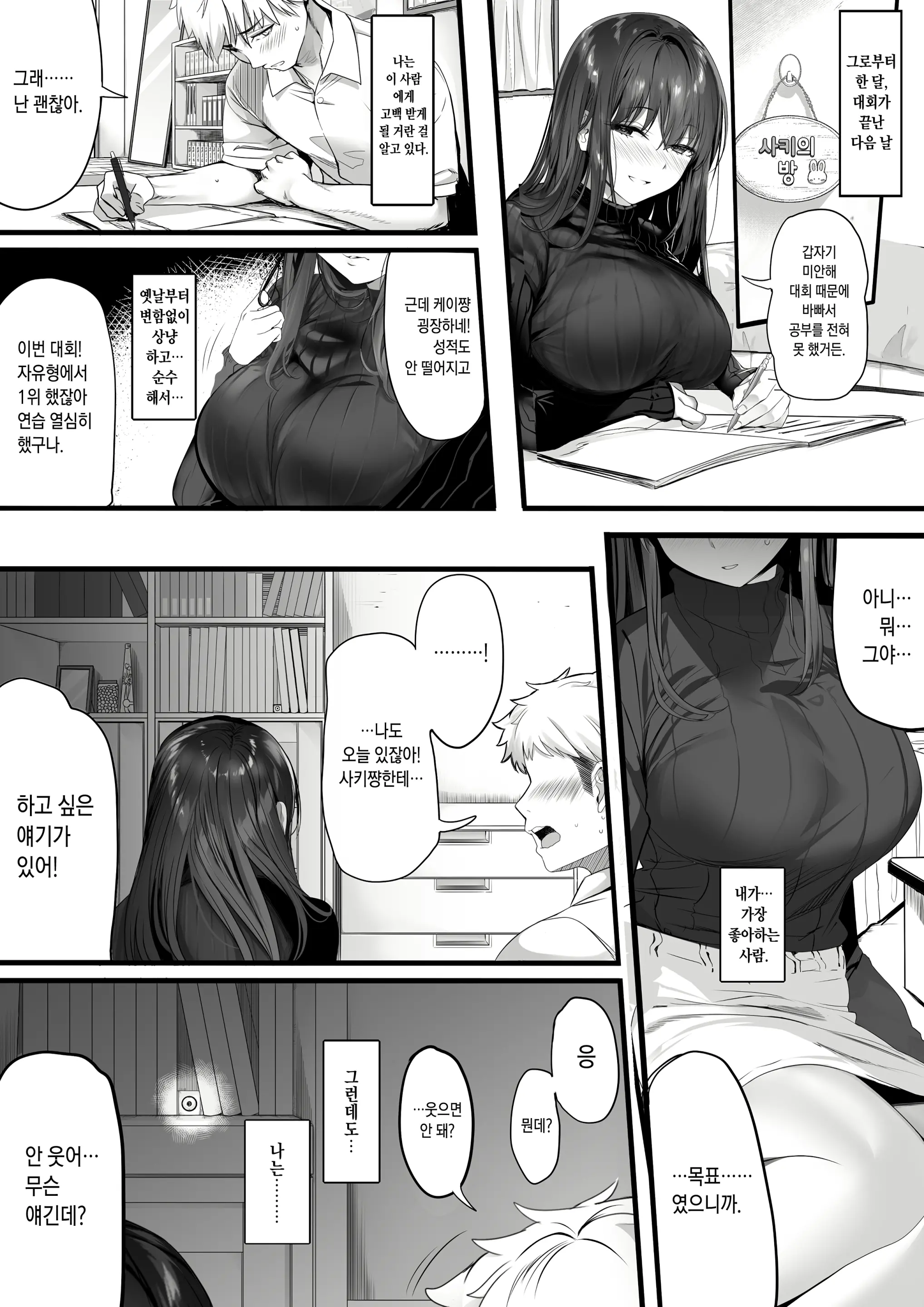 웹툰 이미지 56