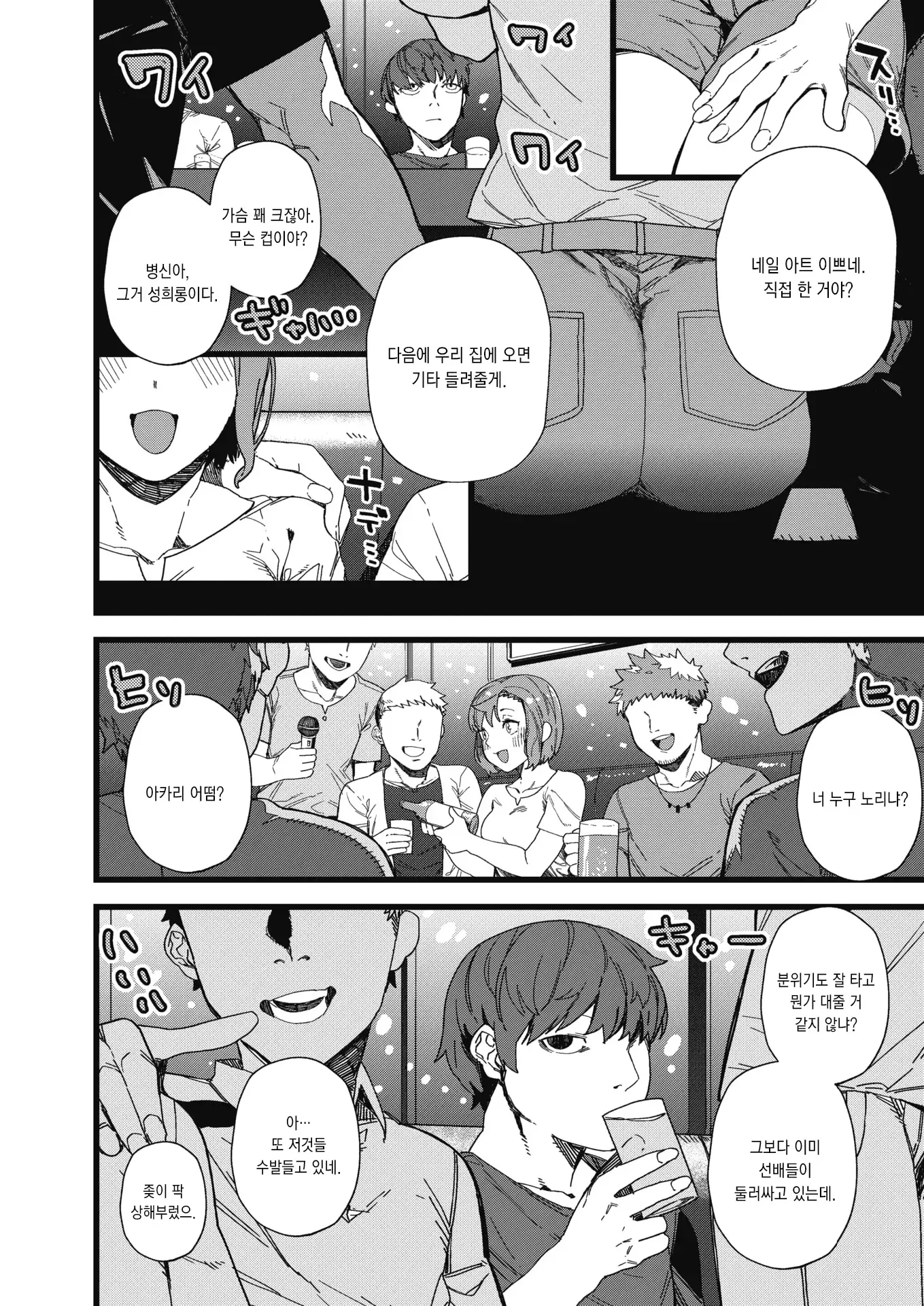 웹툰 이미지 1