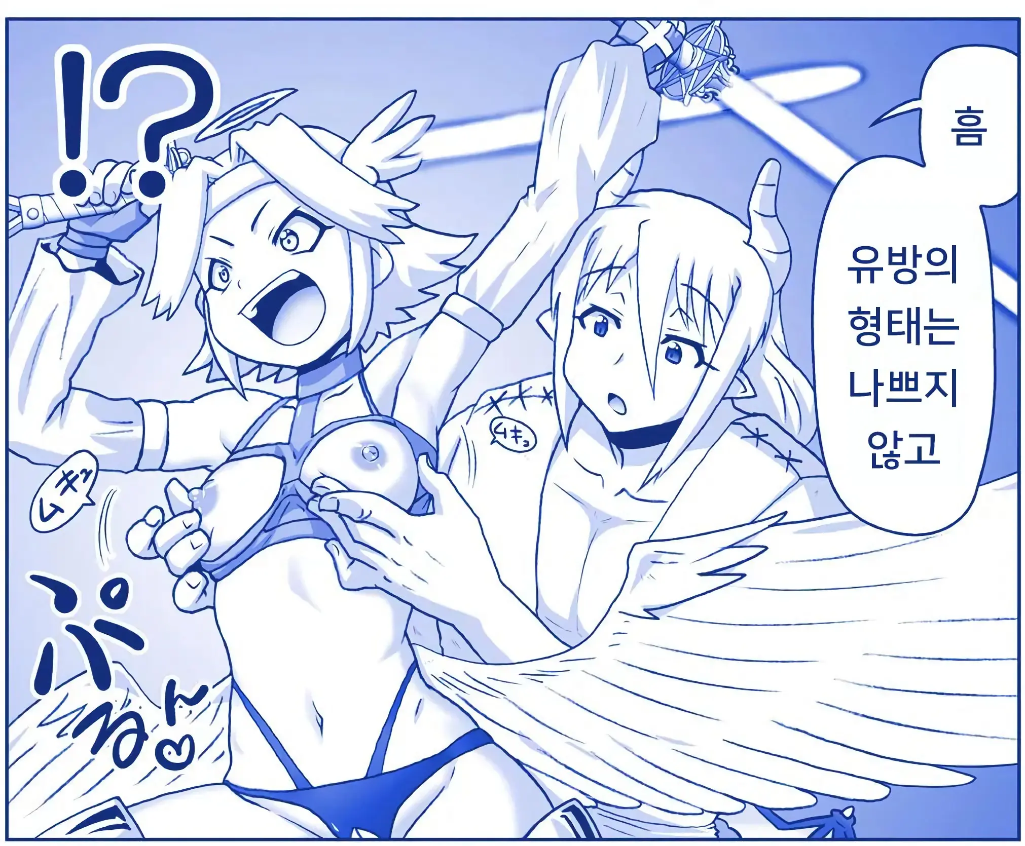 웹툰 이미지 8