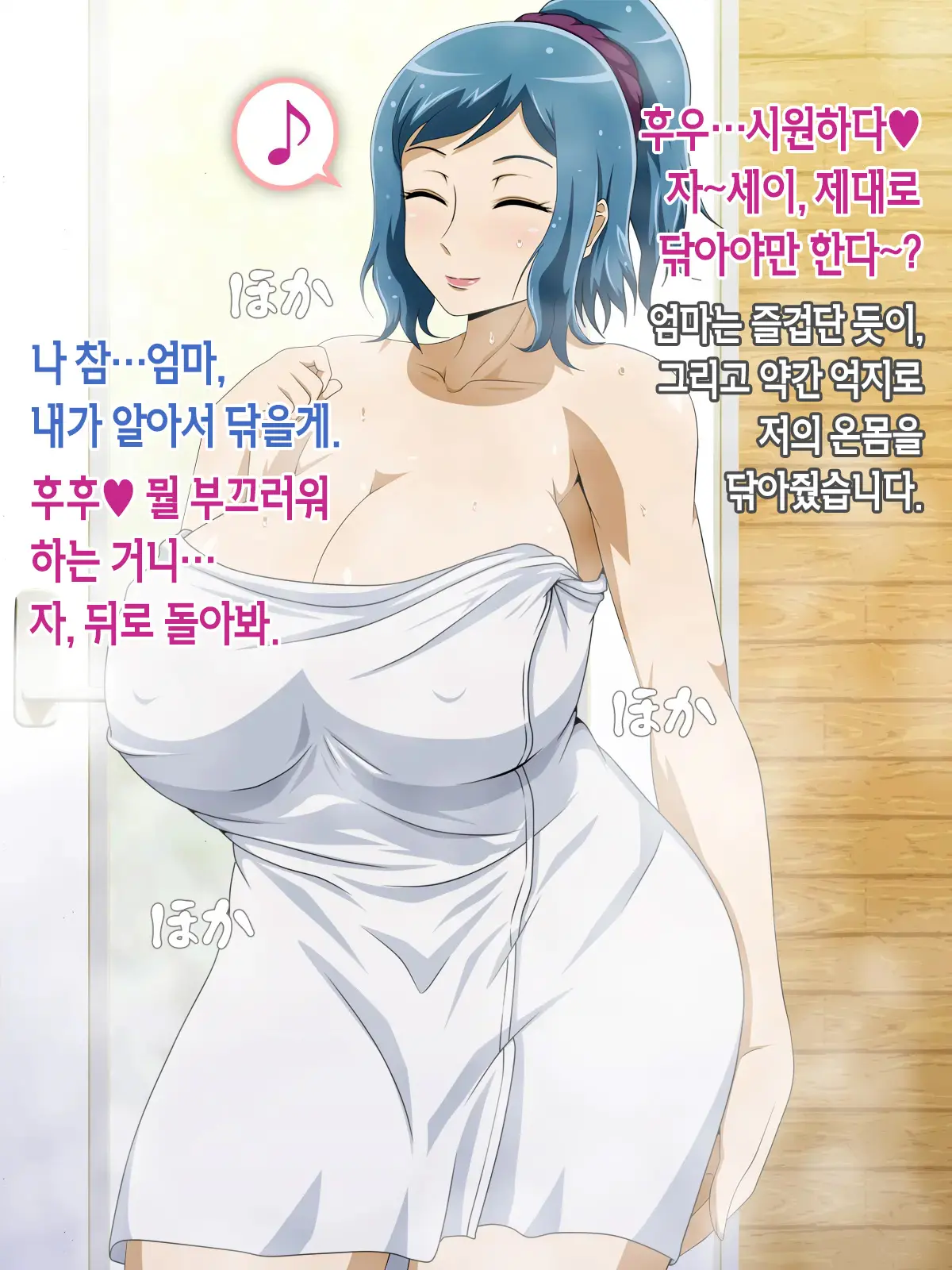 웹툰 이미지 35