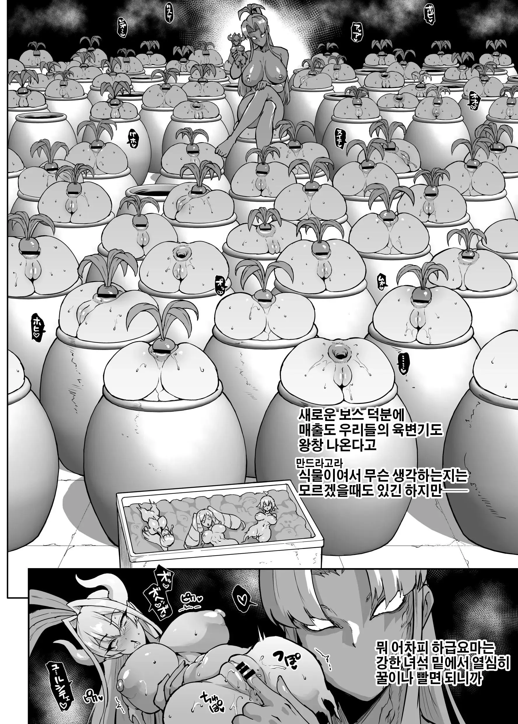 웹툰 이미지 15