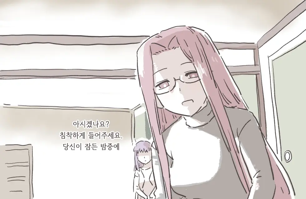 웹툰 이미지 137