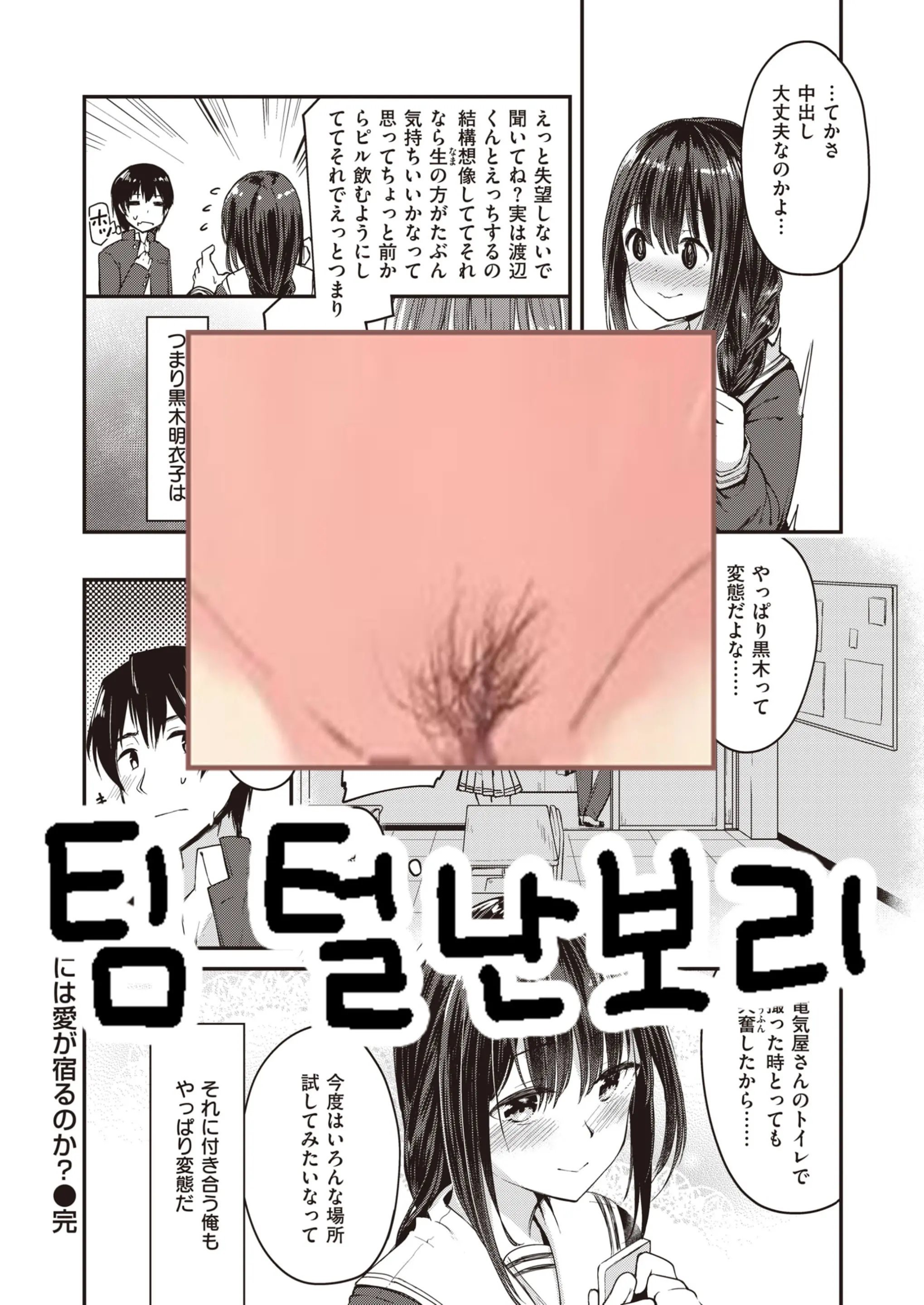 웹툰 이미지 22