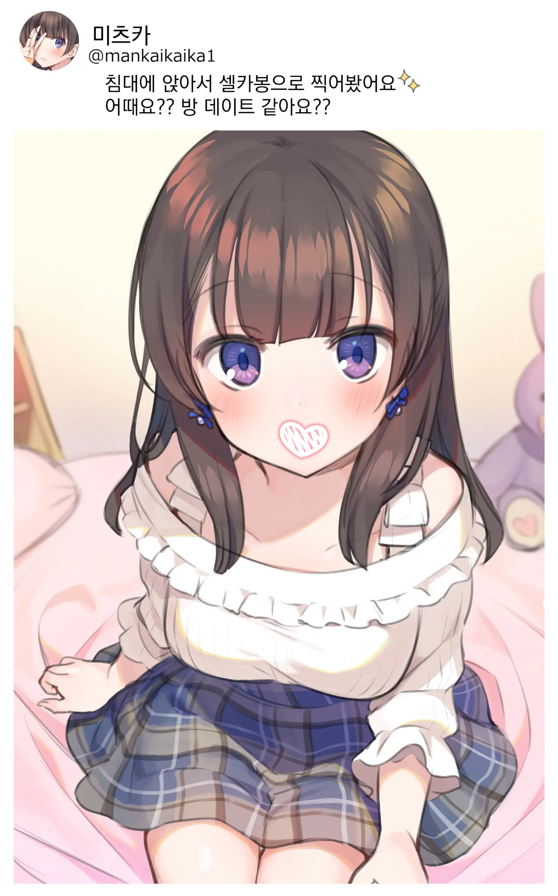 웹툰 이미지 31