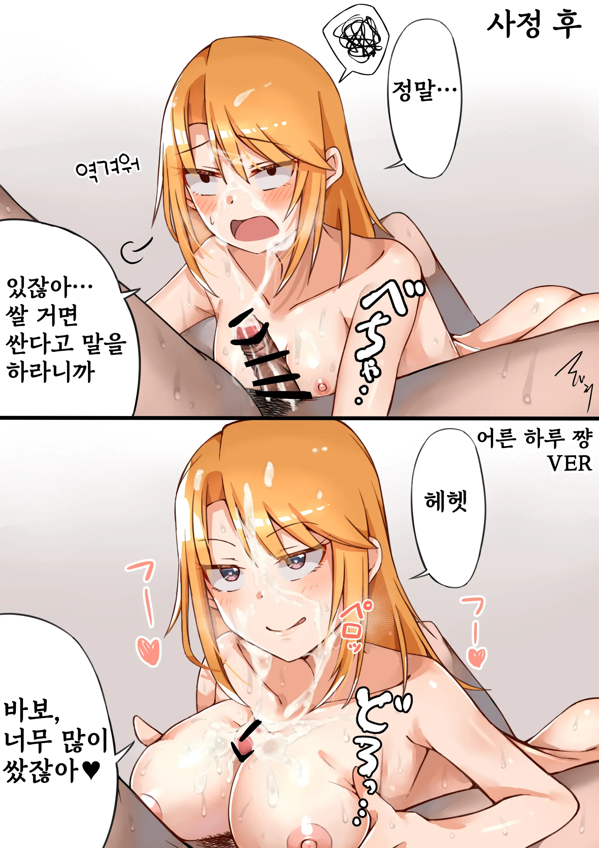 웹툰 이미지 35