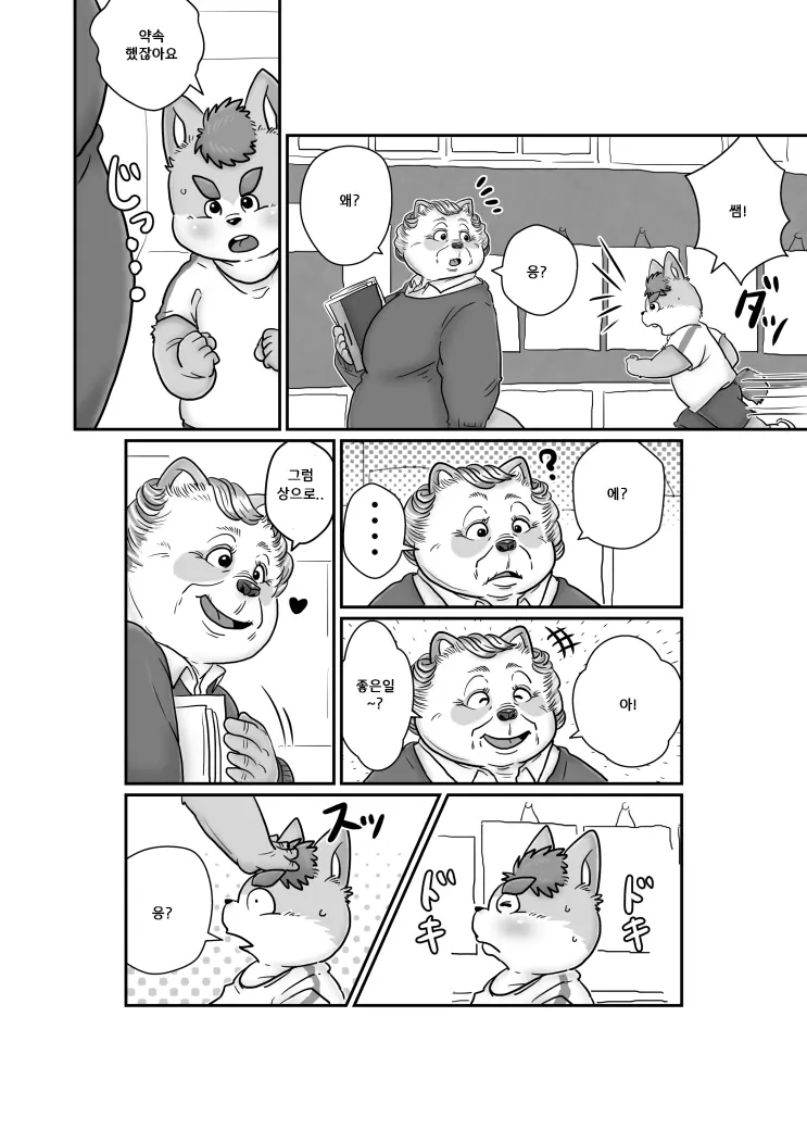 웹툰 이미지 52