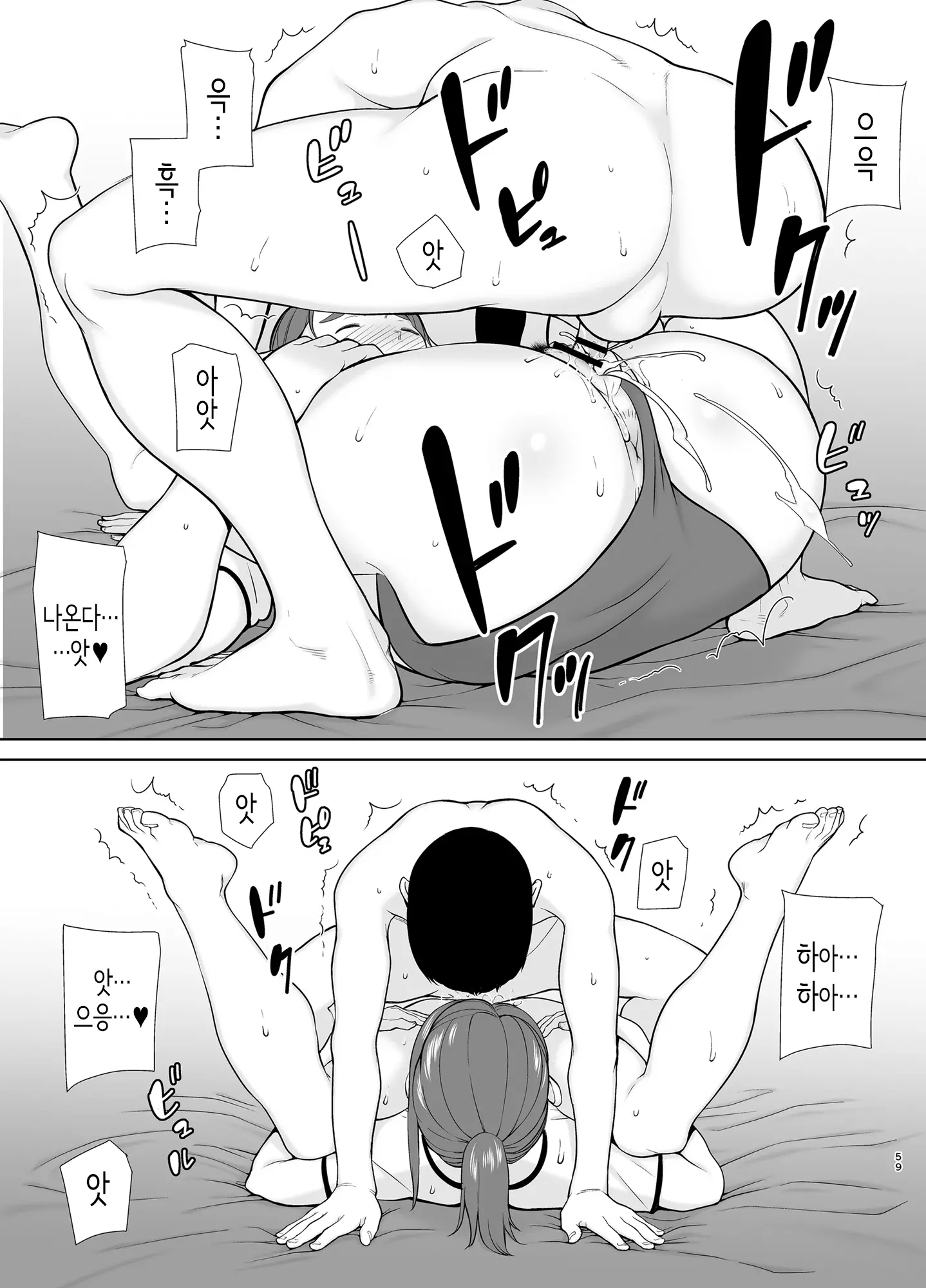 웹툰 이미지 57
