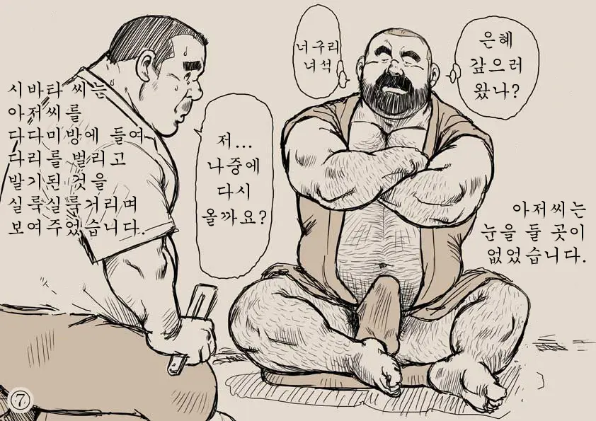 웹툰 이미지 38