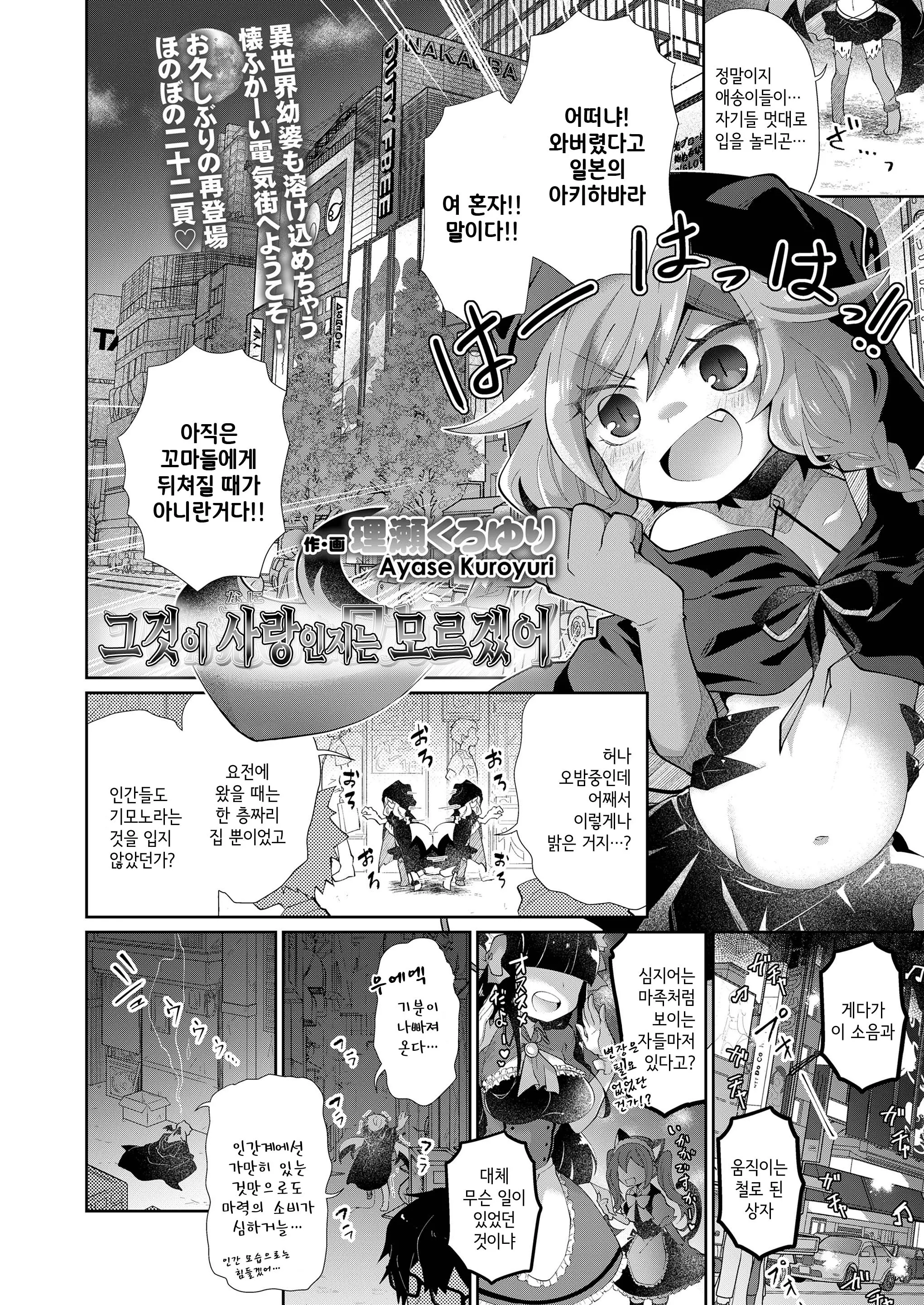웹툰 이미지 1
