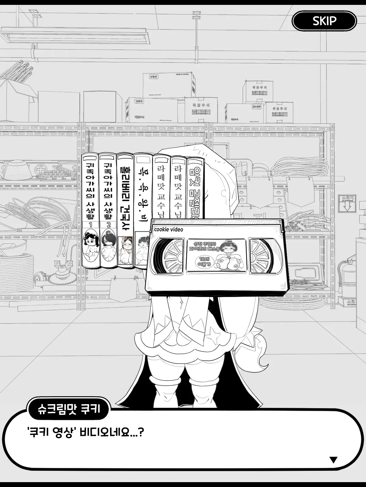 웹툰 이미지 25