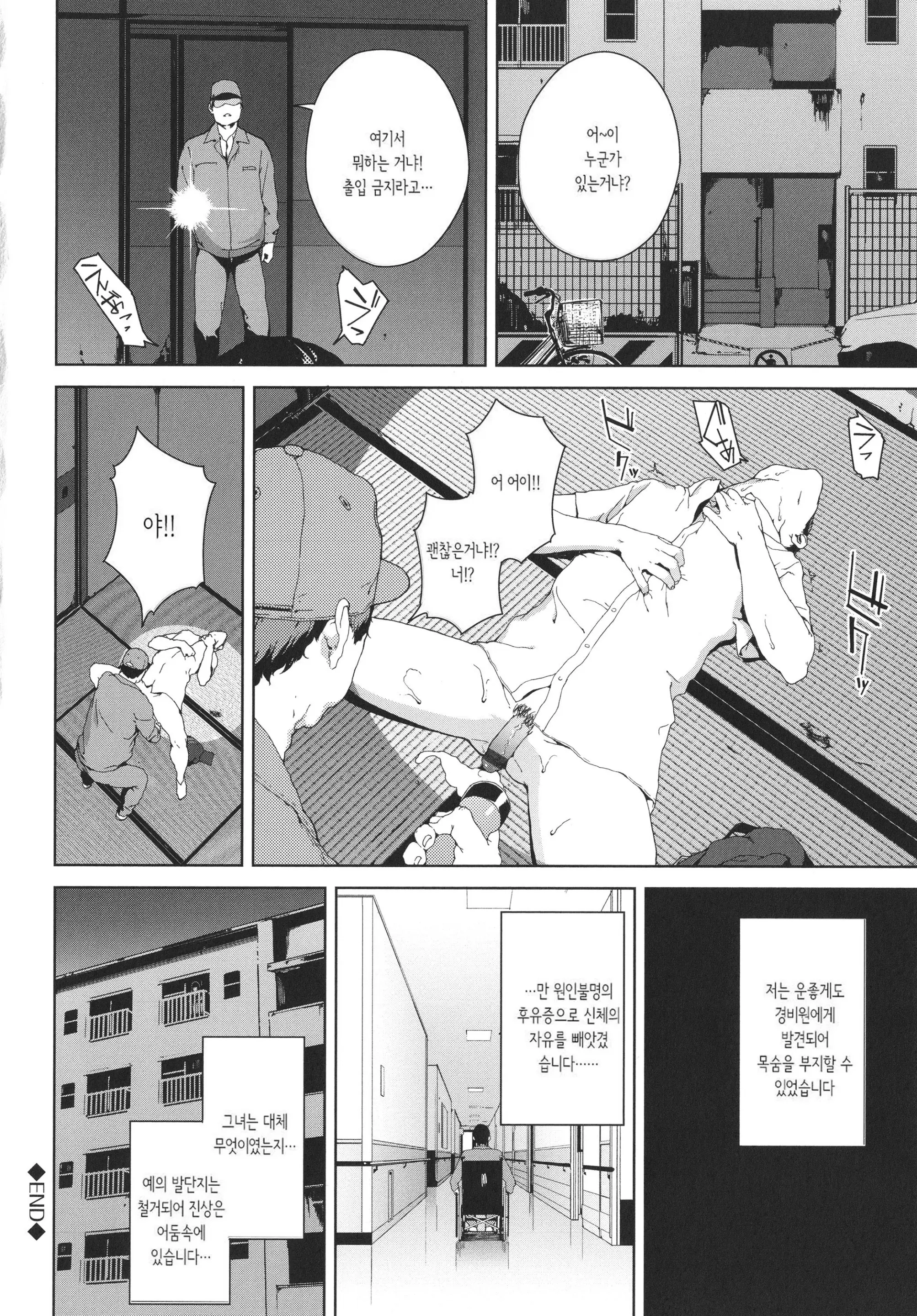 웹툰 이미지 107