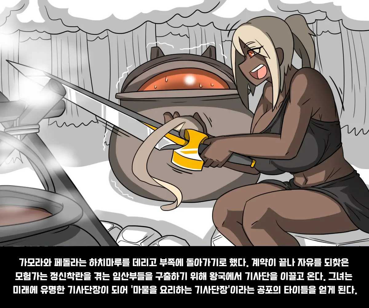 웹툰 이미지 83