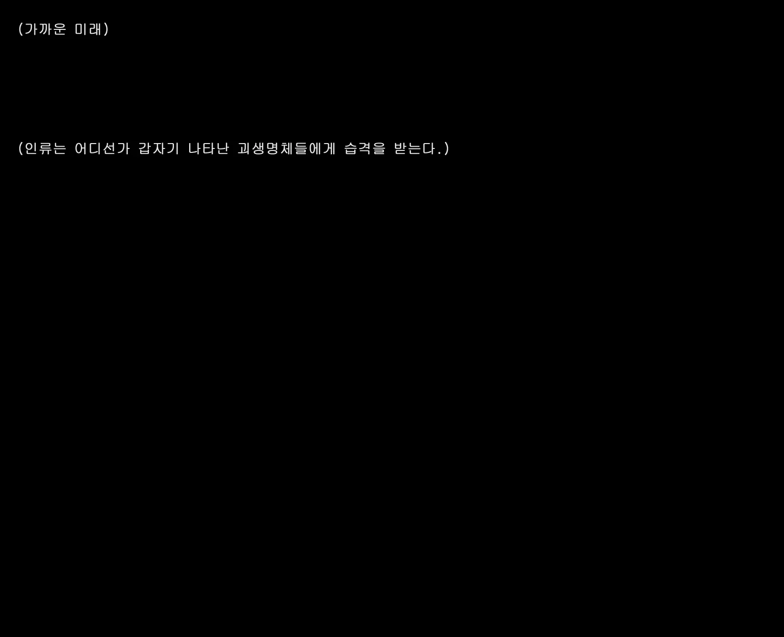 웹툰 이미지 1