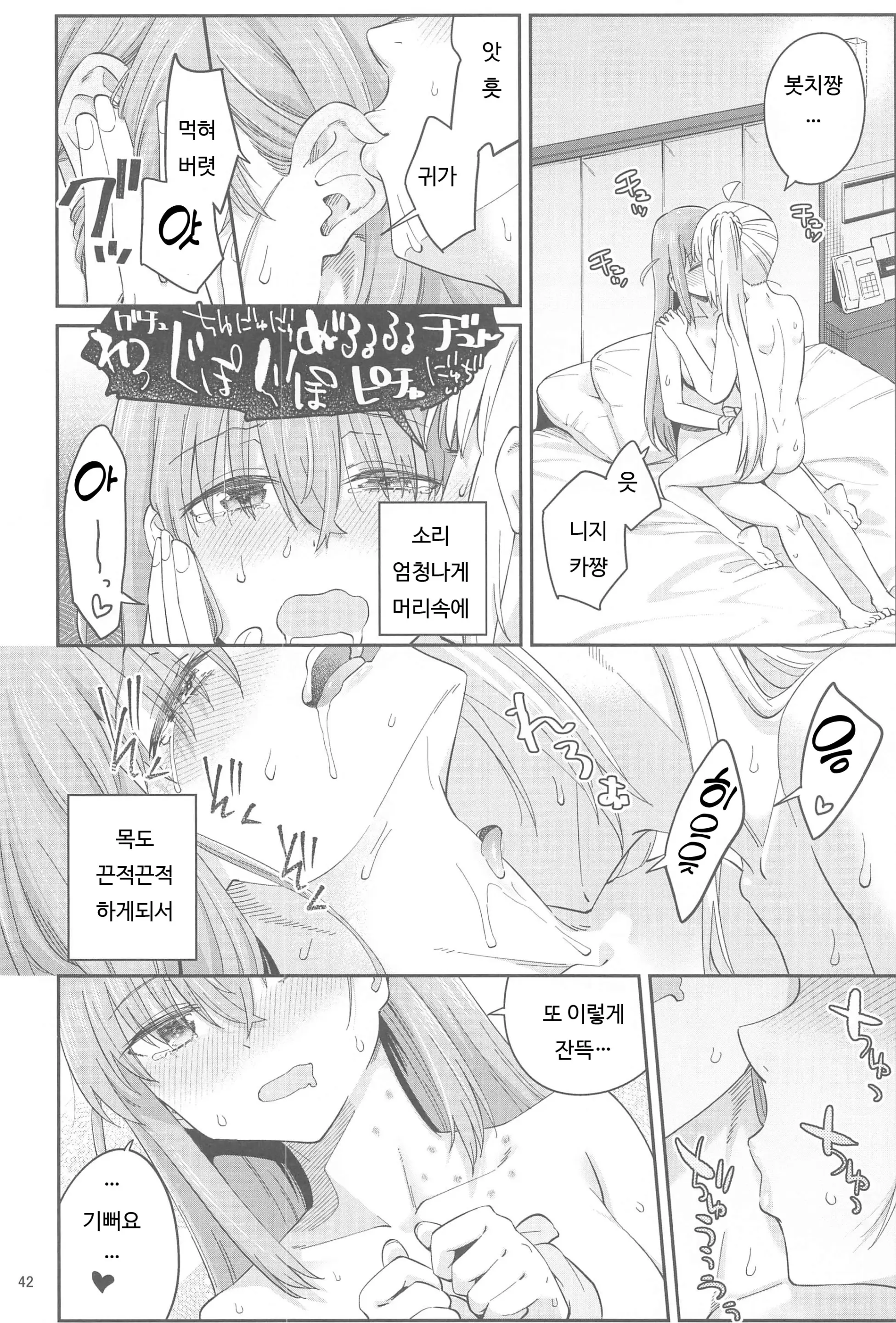 웹툰 이미지 40