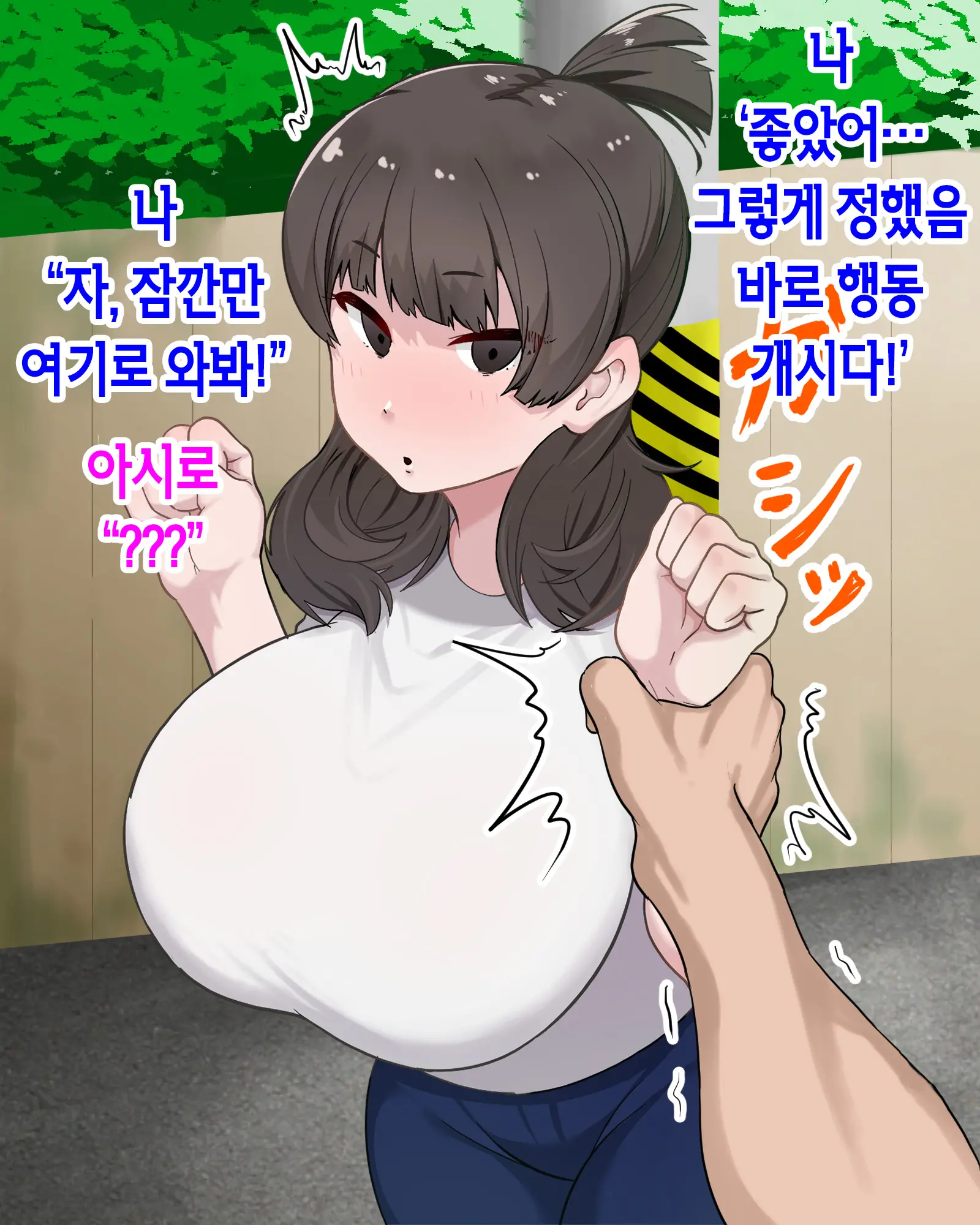 웹툰 이미지 82