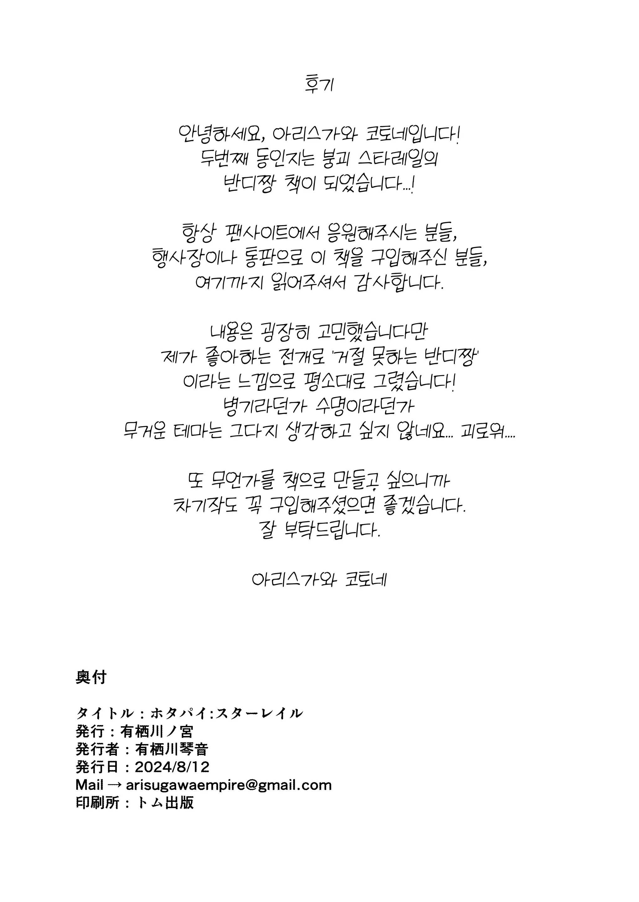 웹툰 이미지 20