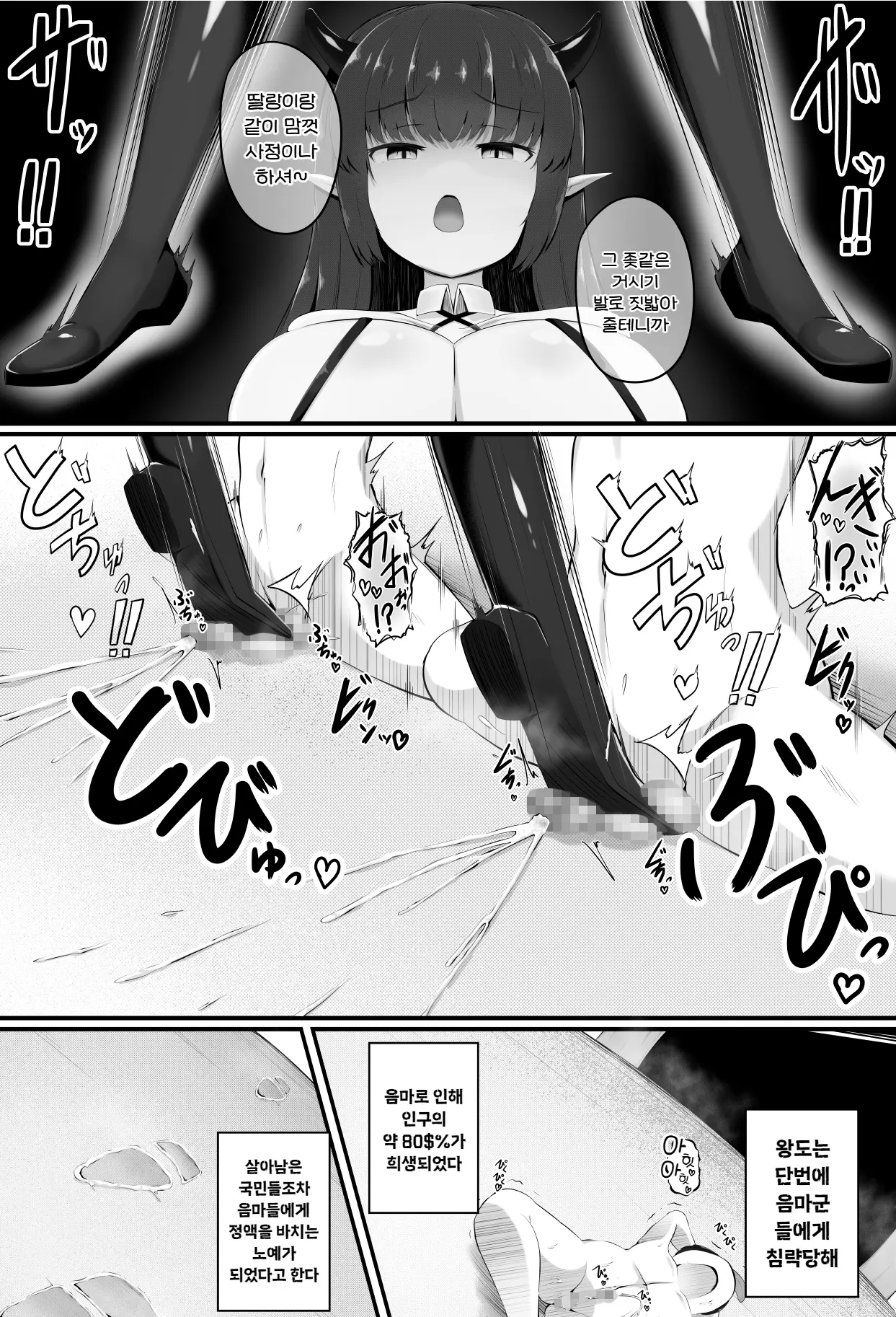 웹툰 이미지 22