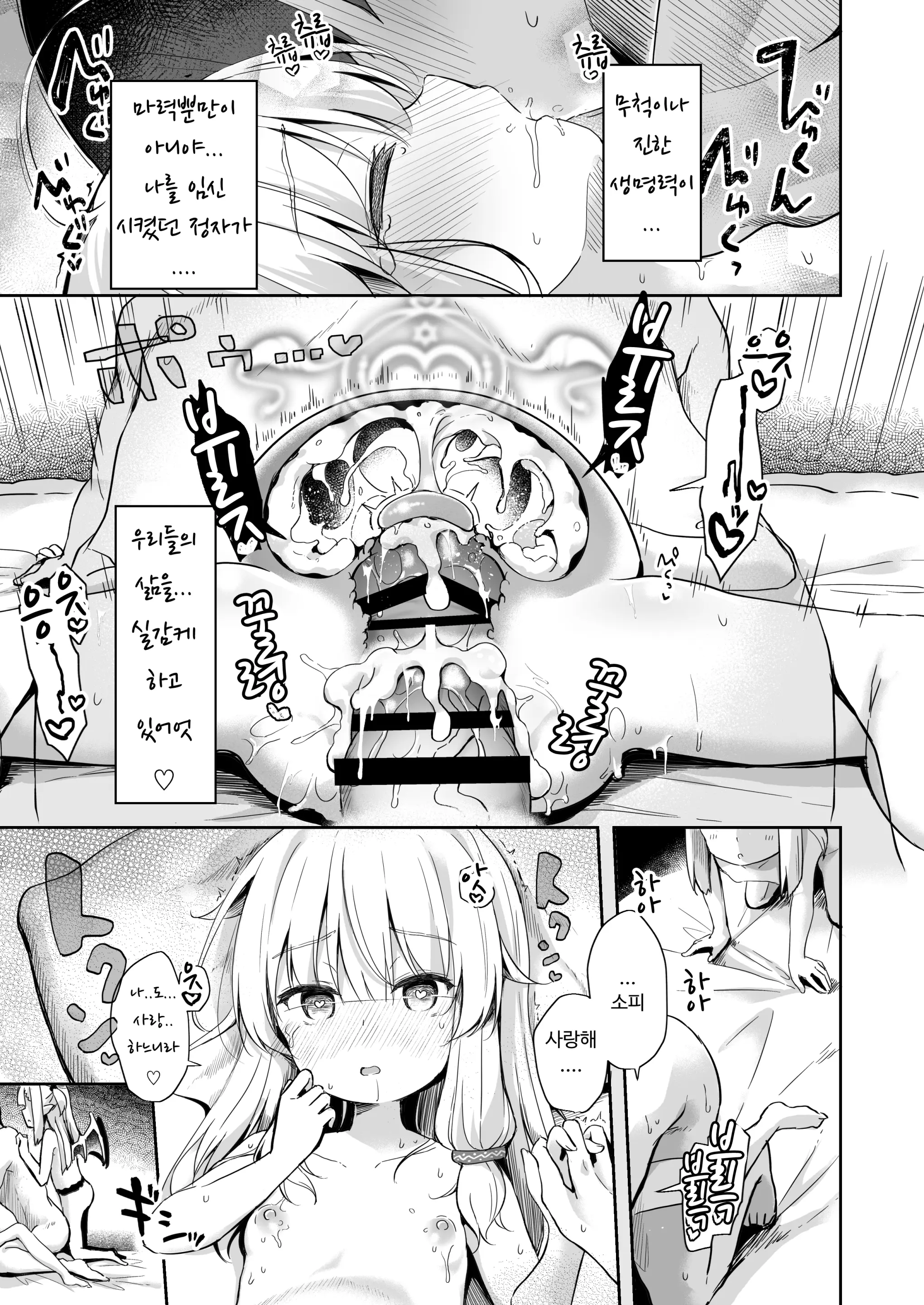 웹툰 이미지 29