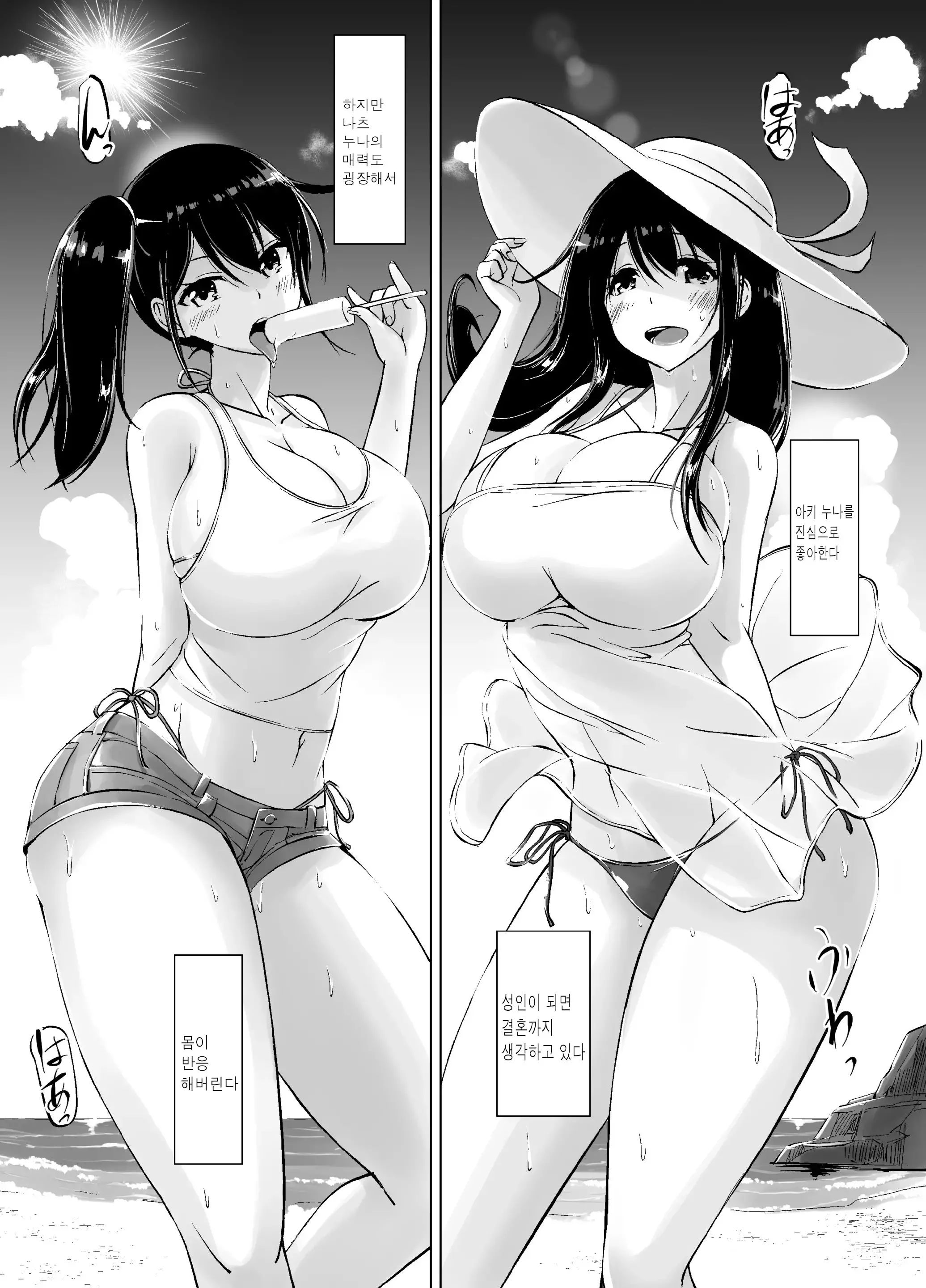 웹툰 이미지 59