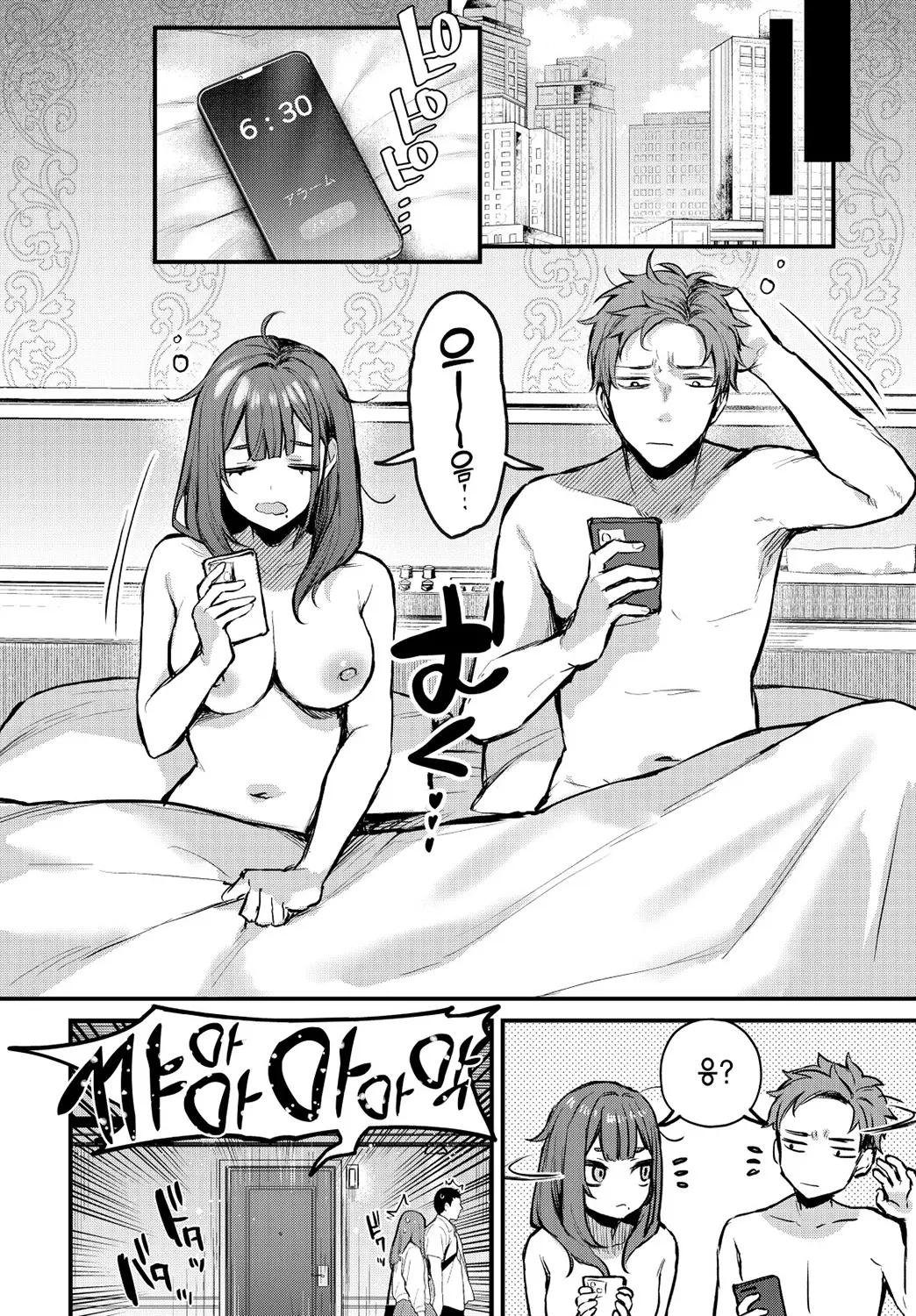 웹툰 이미지 4