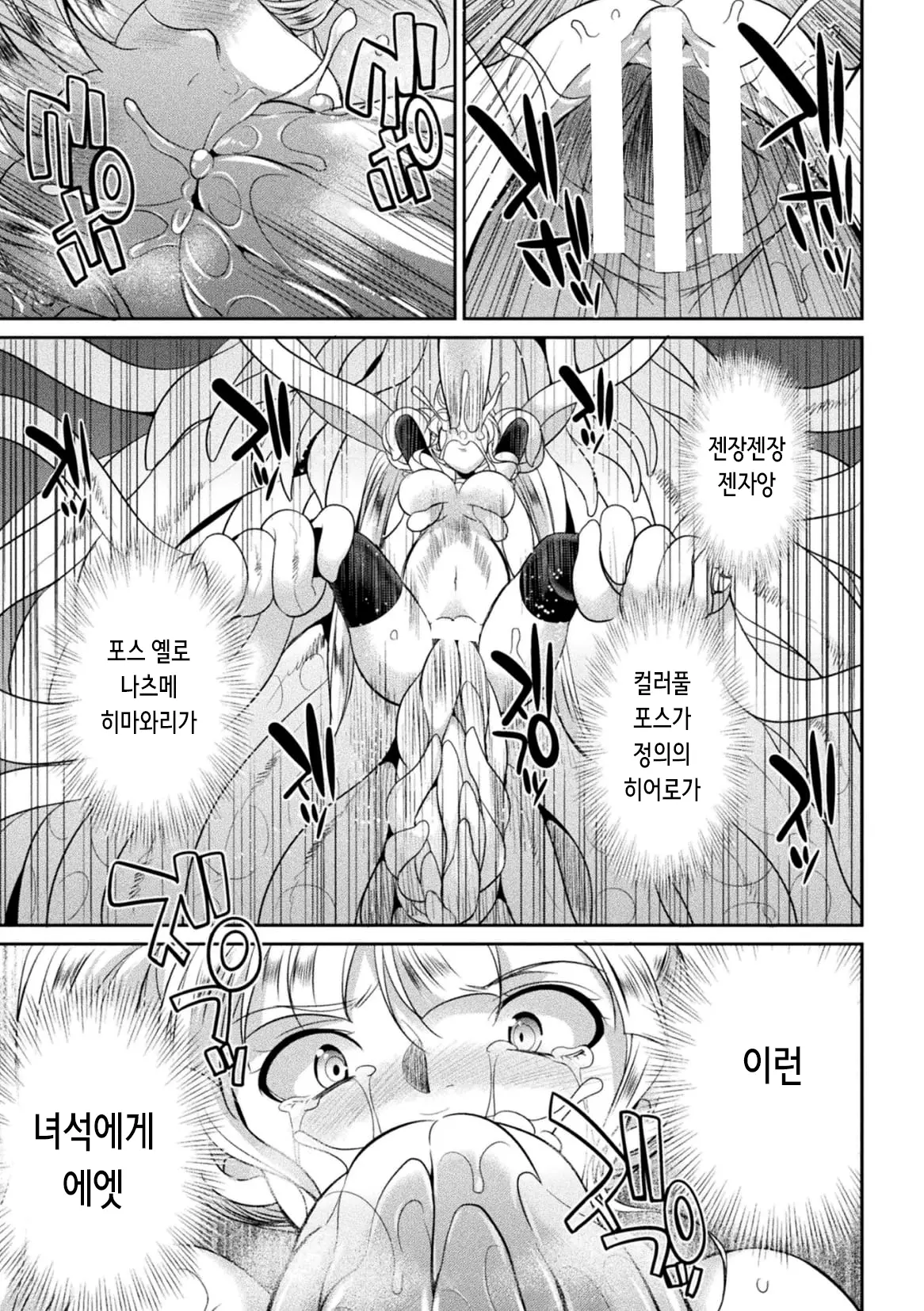 웹툰 이미지 71