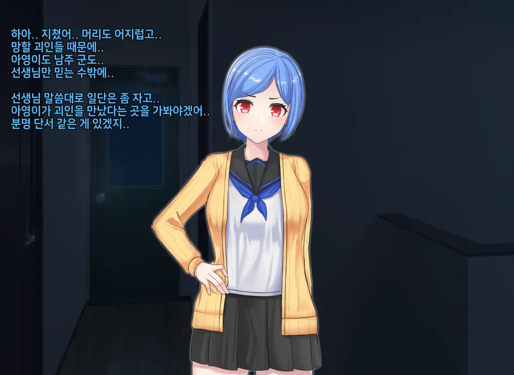 웹툰 이미지 183