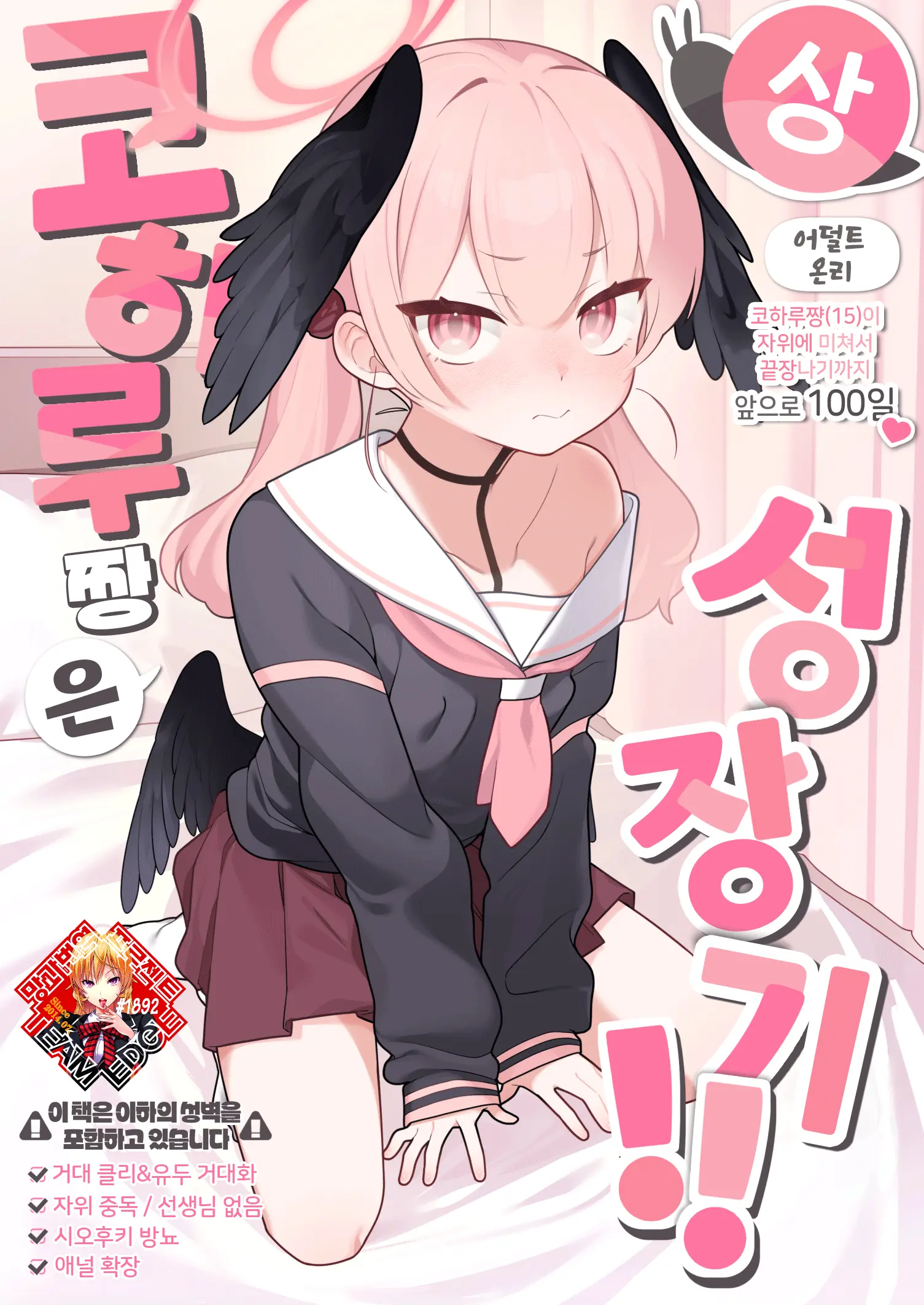 웹툰 이미지 0