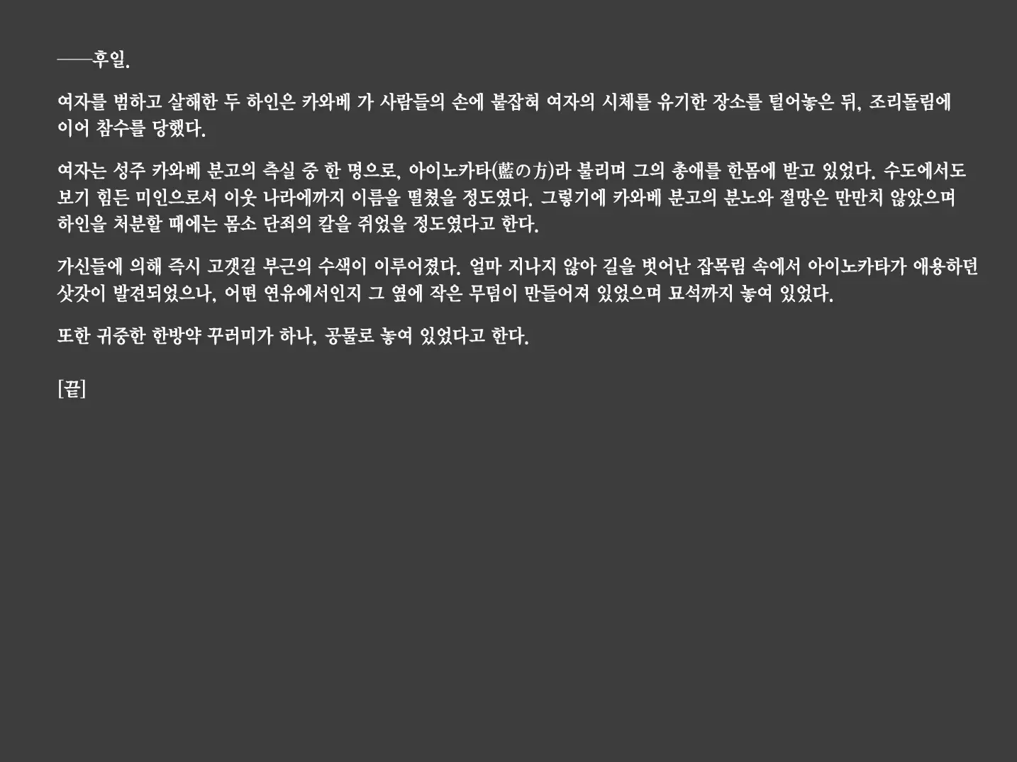 웹툰 이미지 45