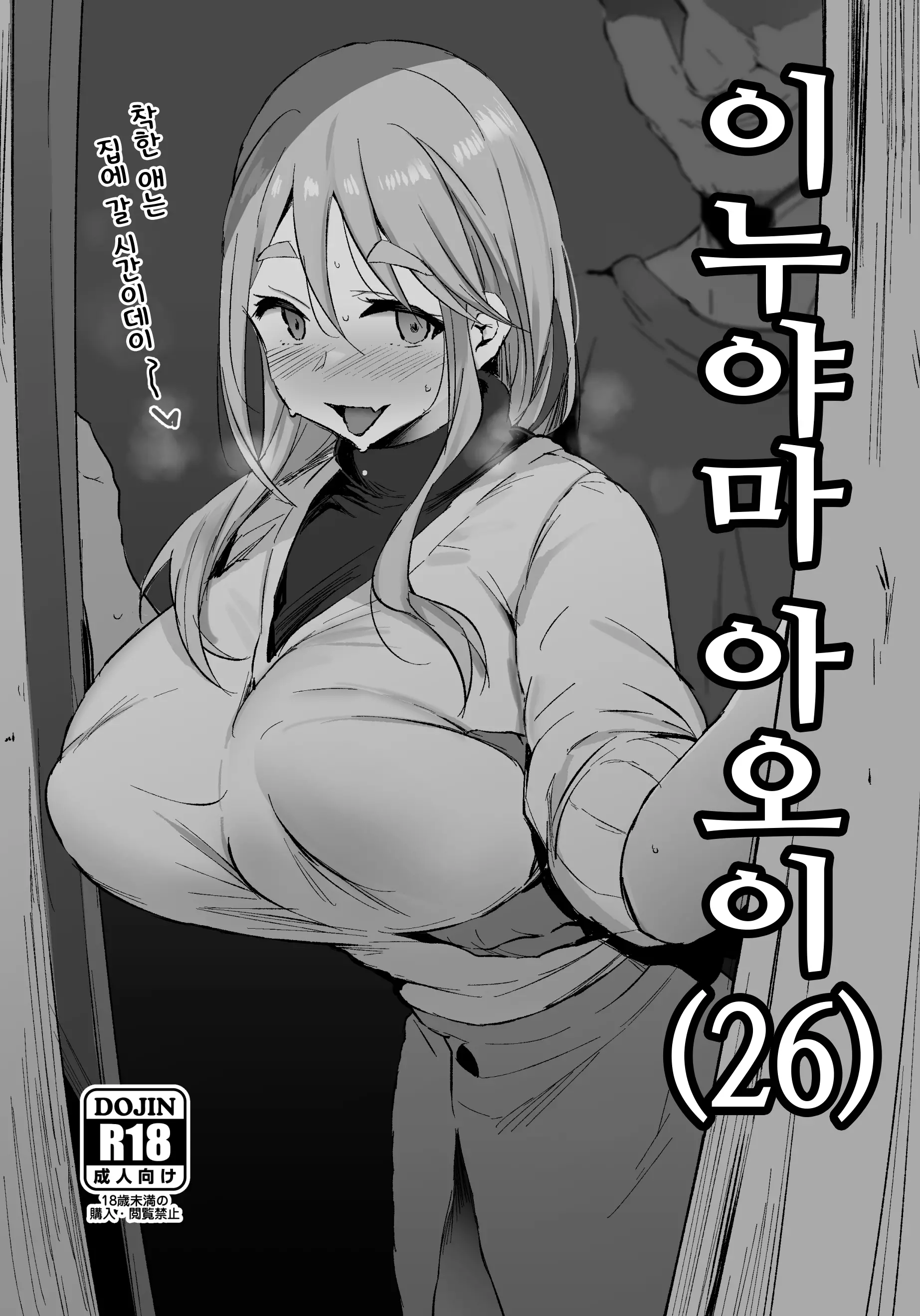웹툰 이미지 0