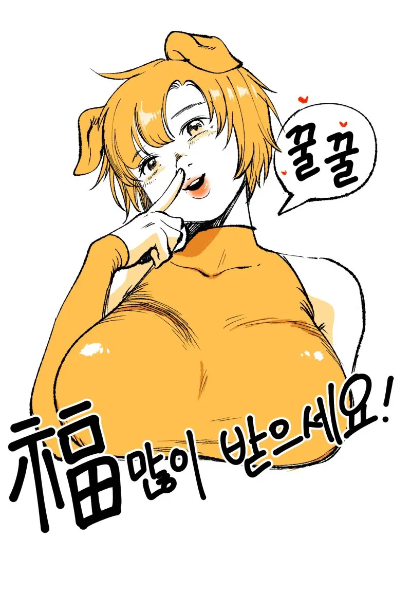 웹툰 이미지 423