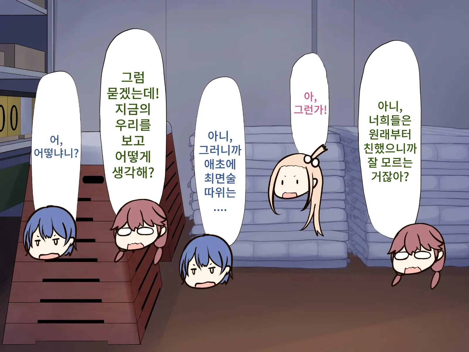 웹툰 이미지 107