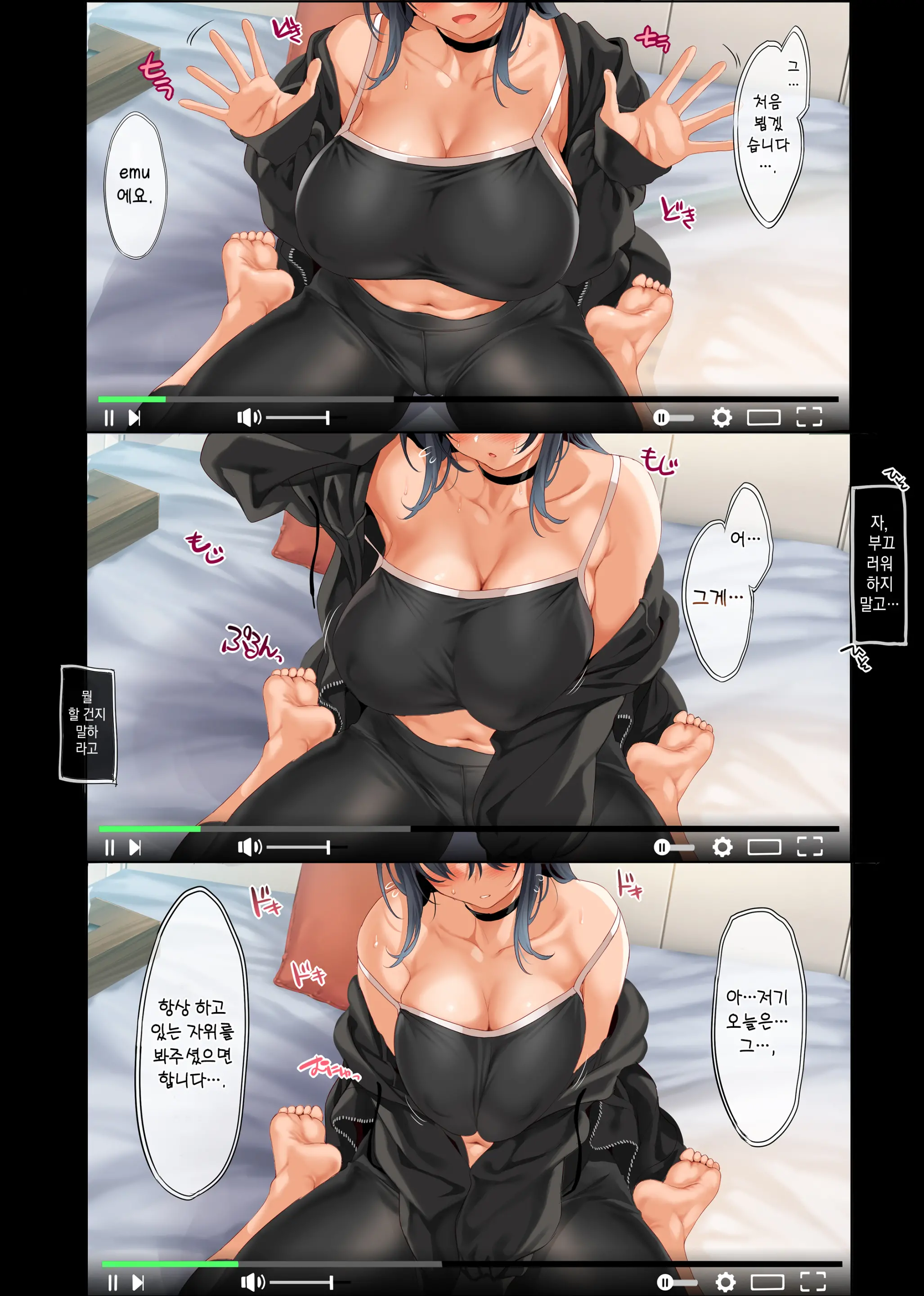 웹툰 이미지 3