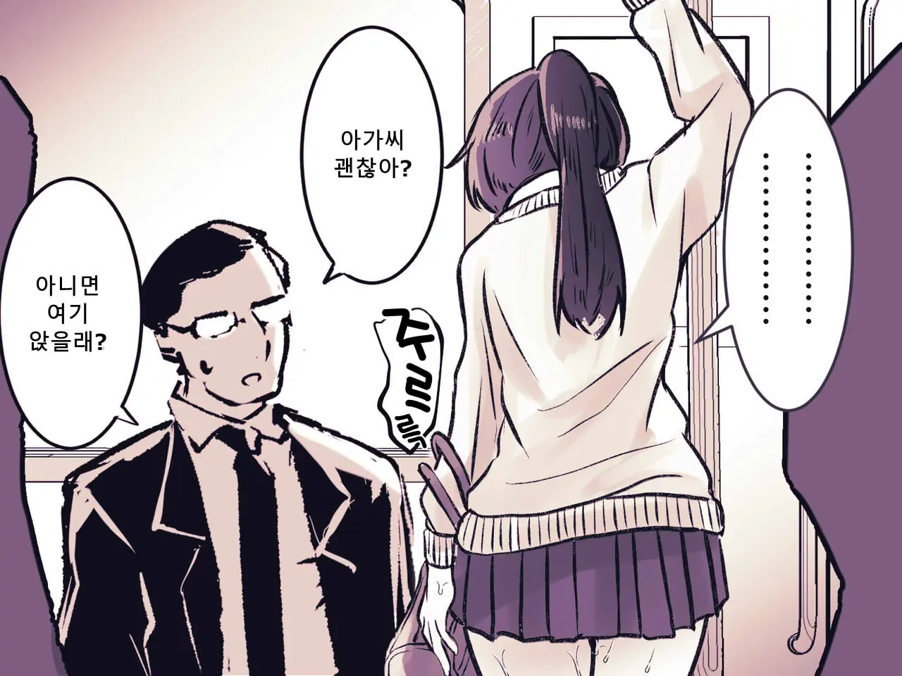 웹툰 이미지 26