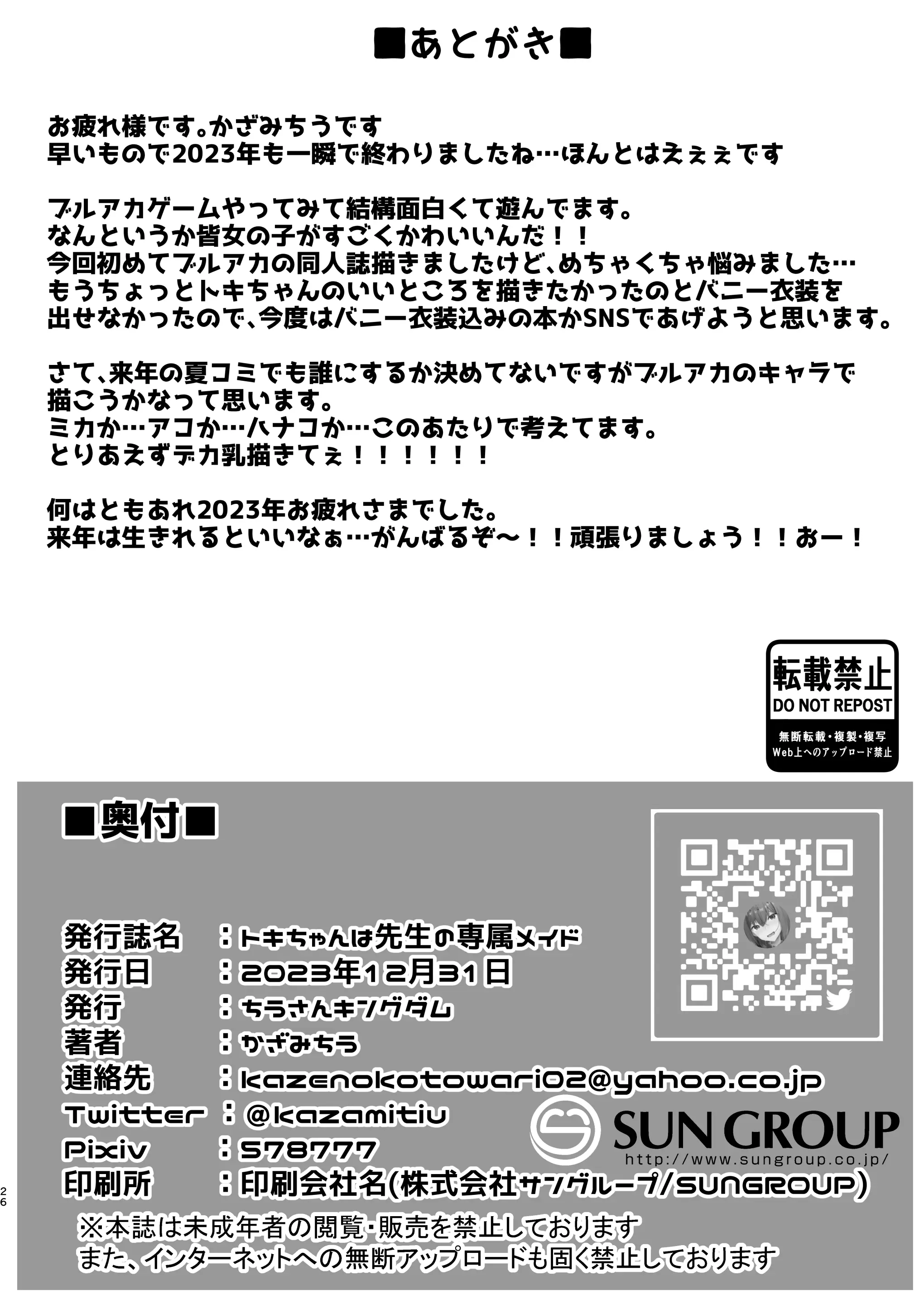 웹툰 이미지 24