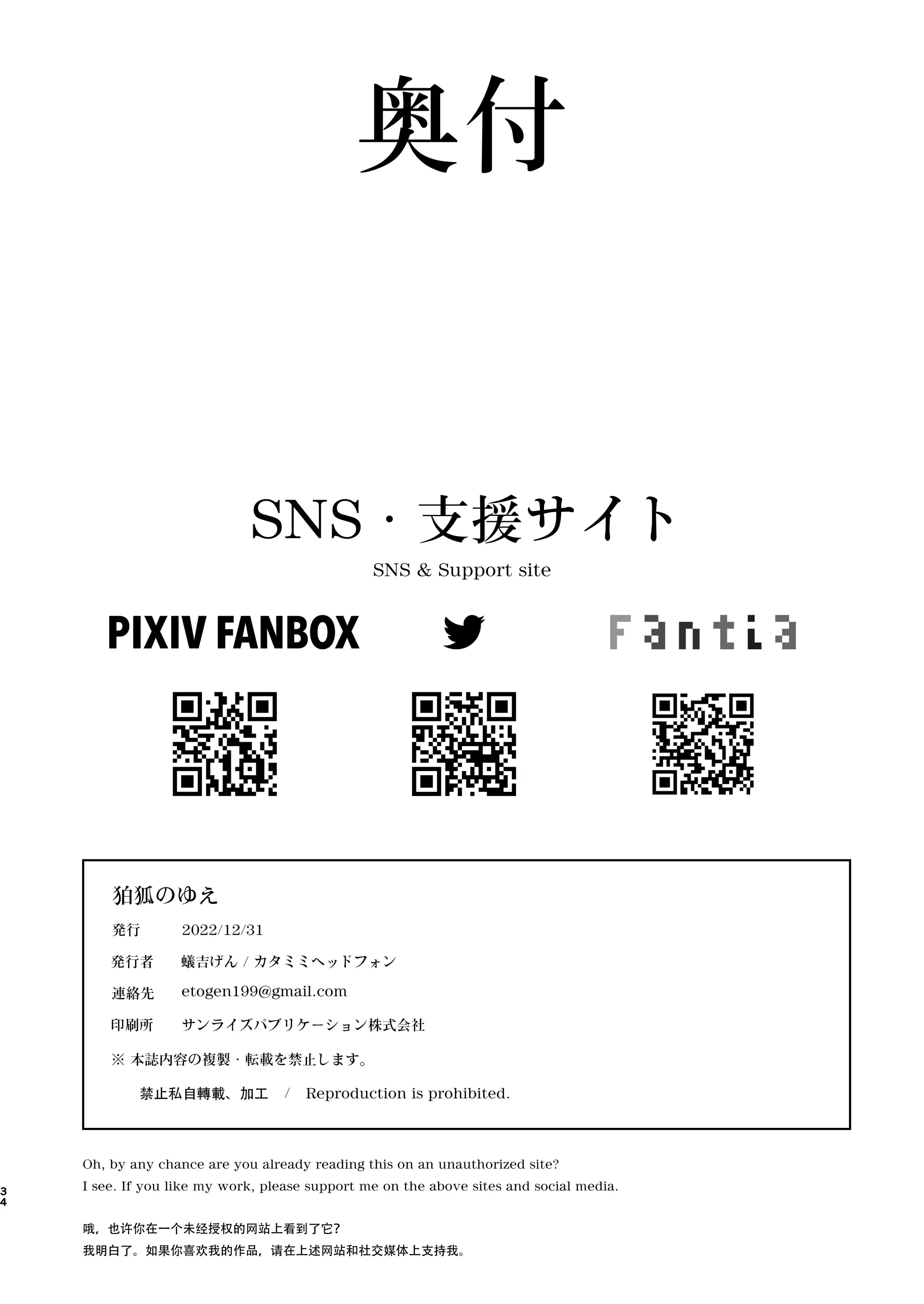 웹툰 이미지 32