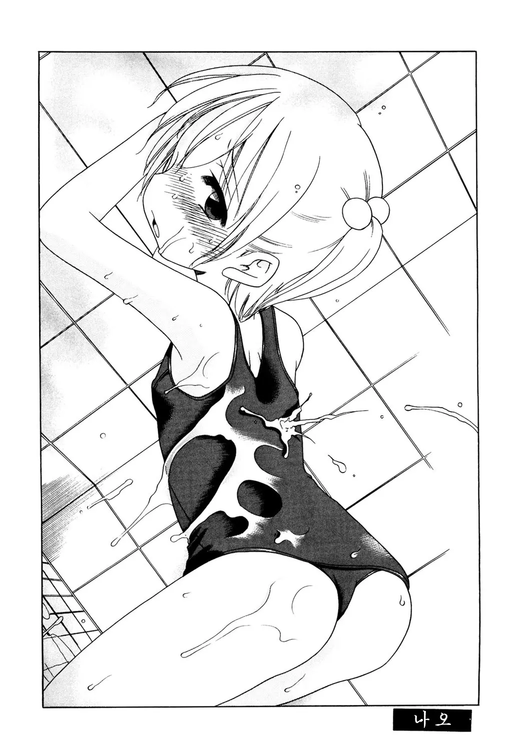 웹툰 이미지 195