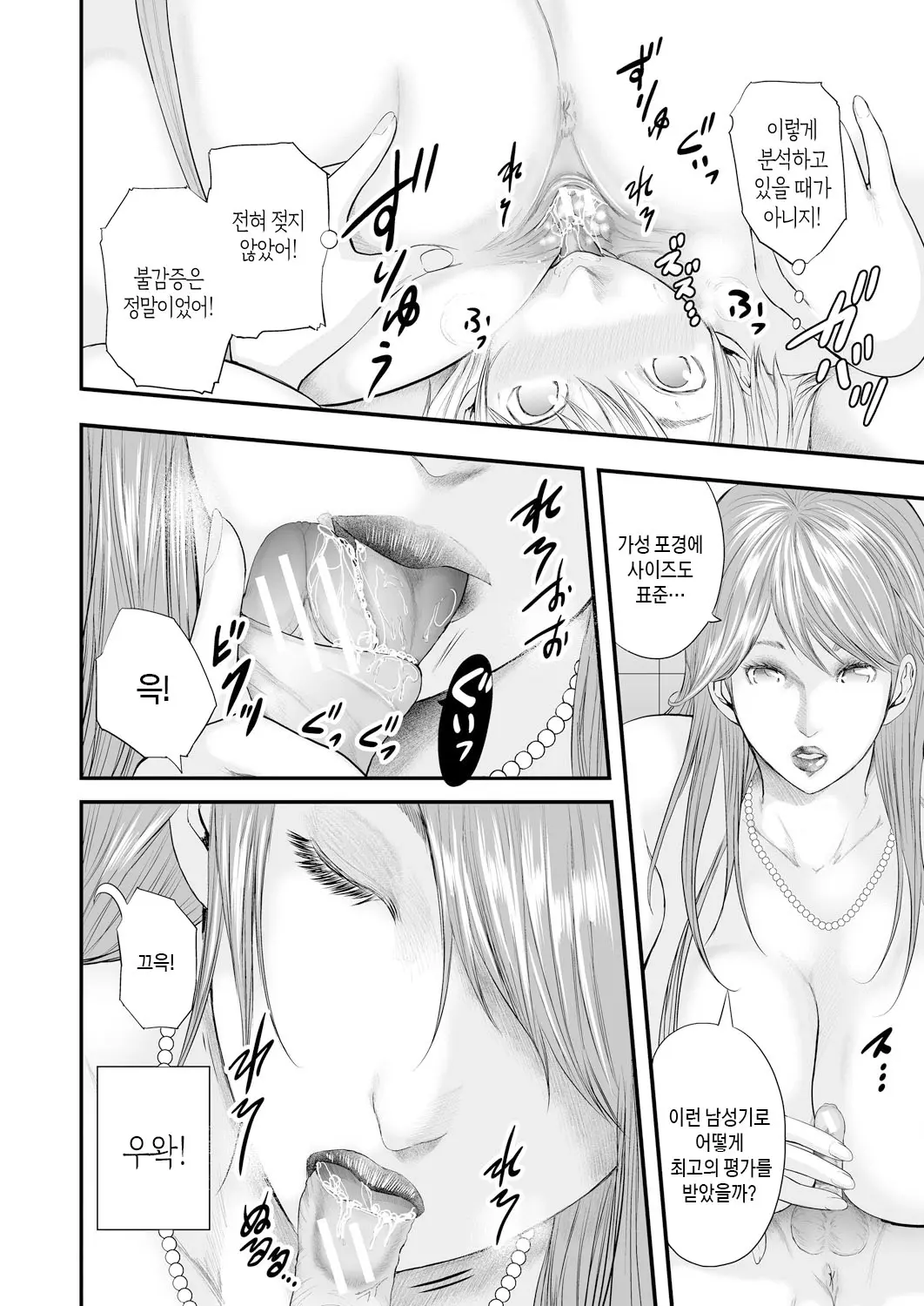 웹툰 이미지 161