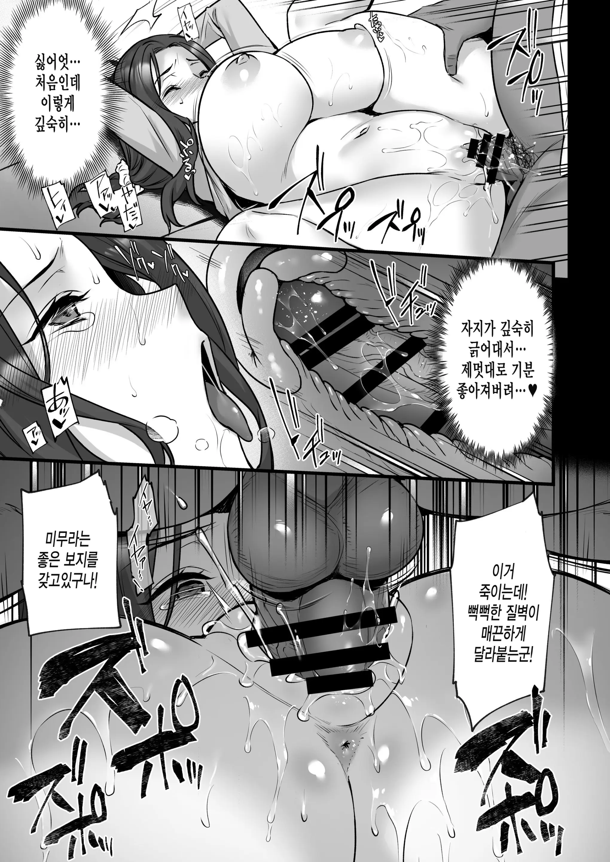 웹툰 이미지 14