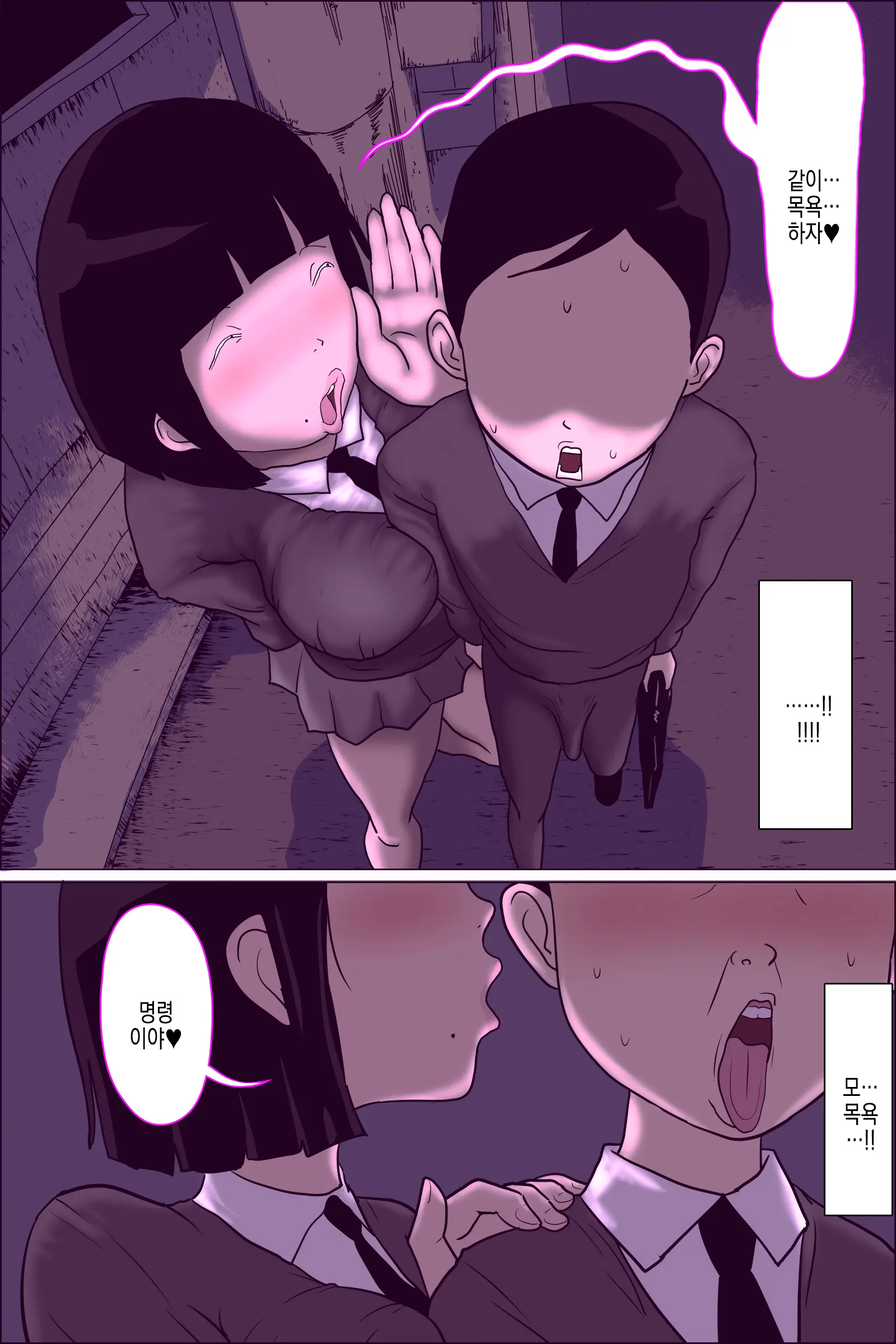 웹툰 이미지 28