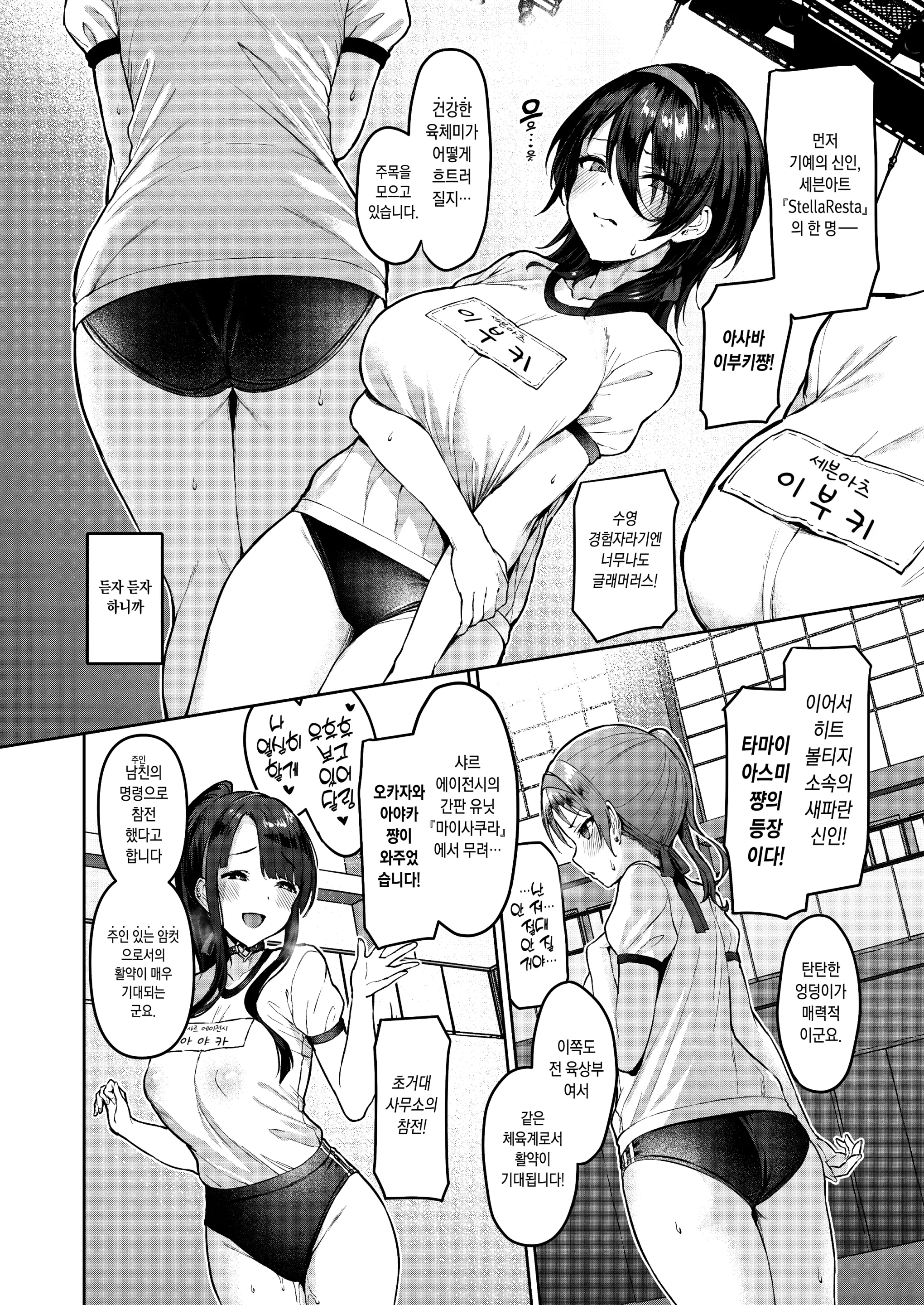 웹툰 이미지 7