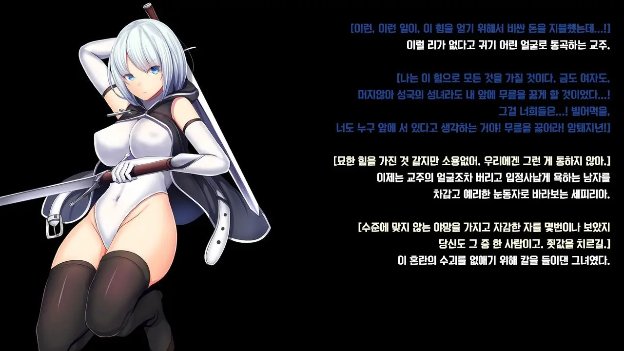웹툰 이미지 26