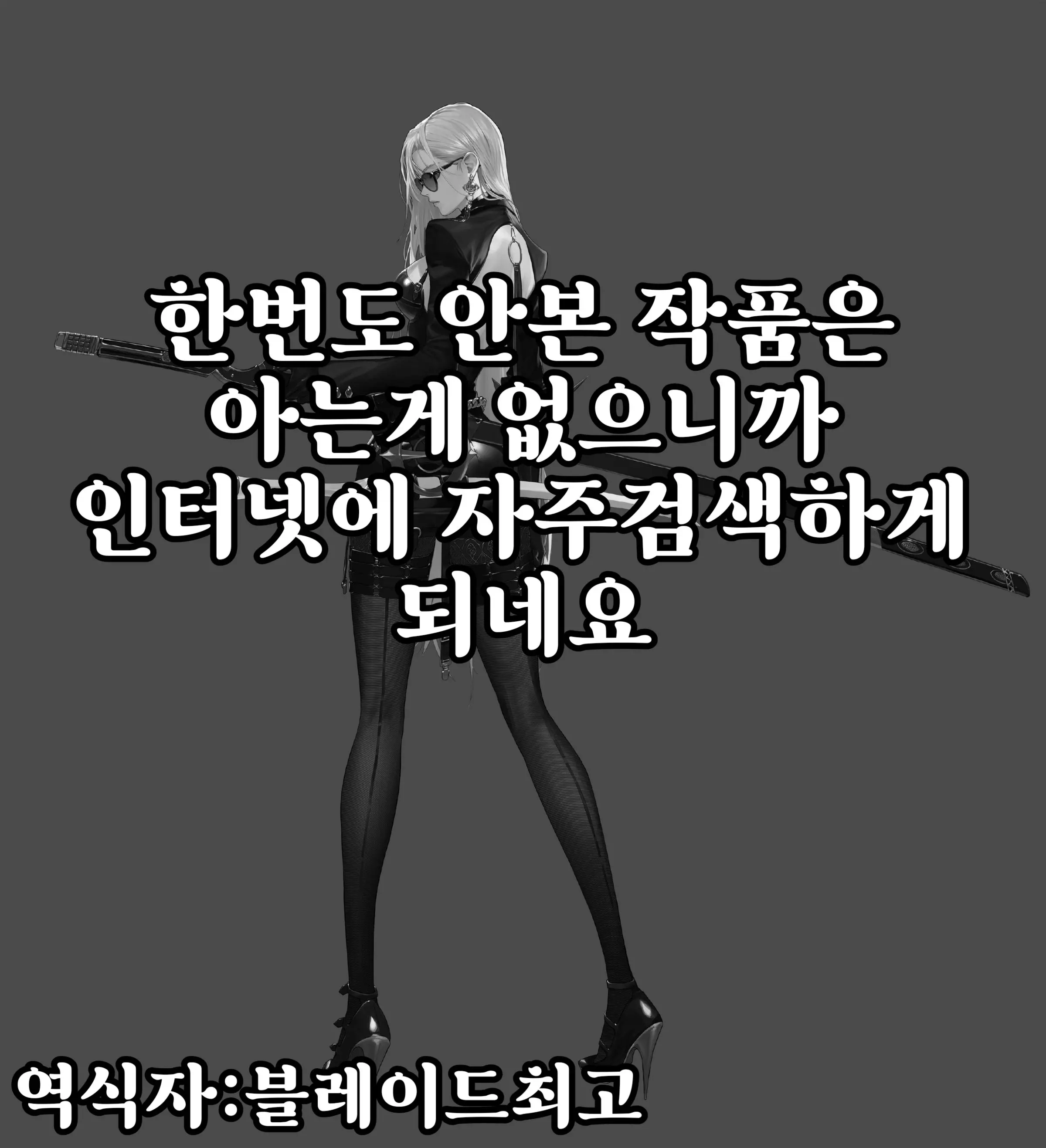 웹툰 이미지 9