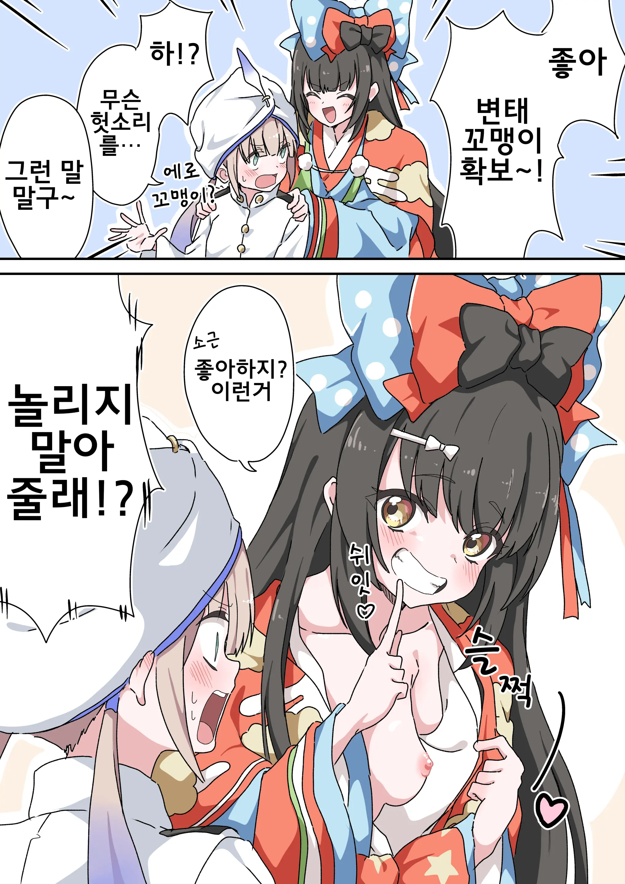 웹툰 이미지 222