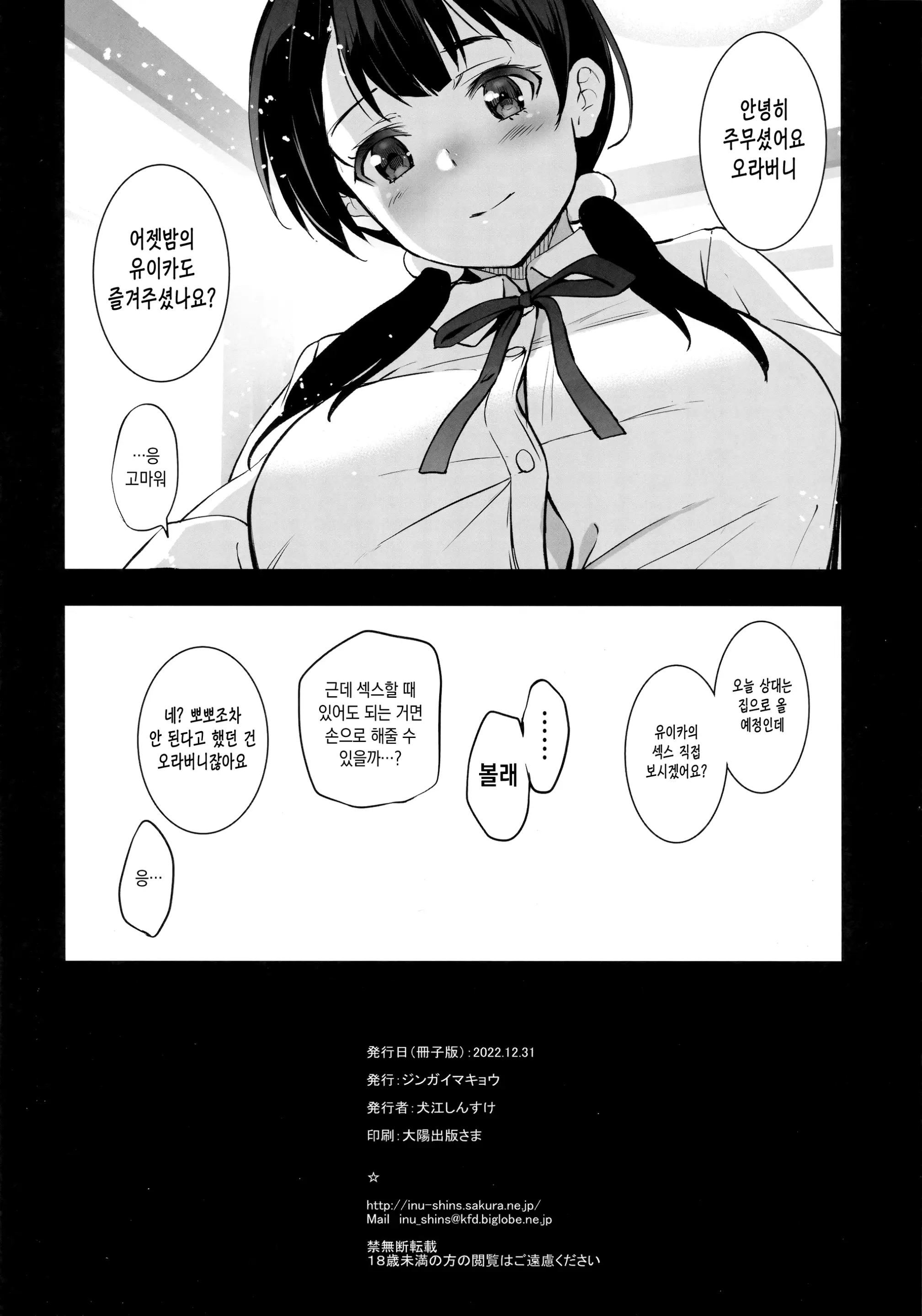 웹툰 이미지 30