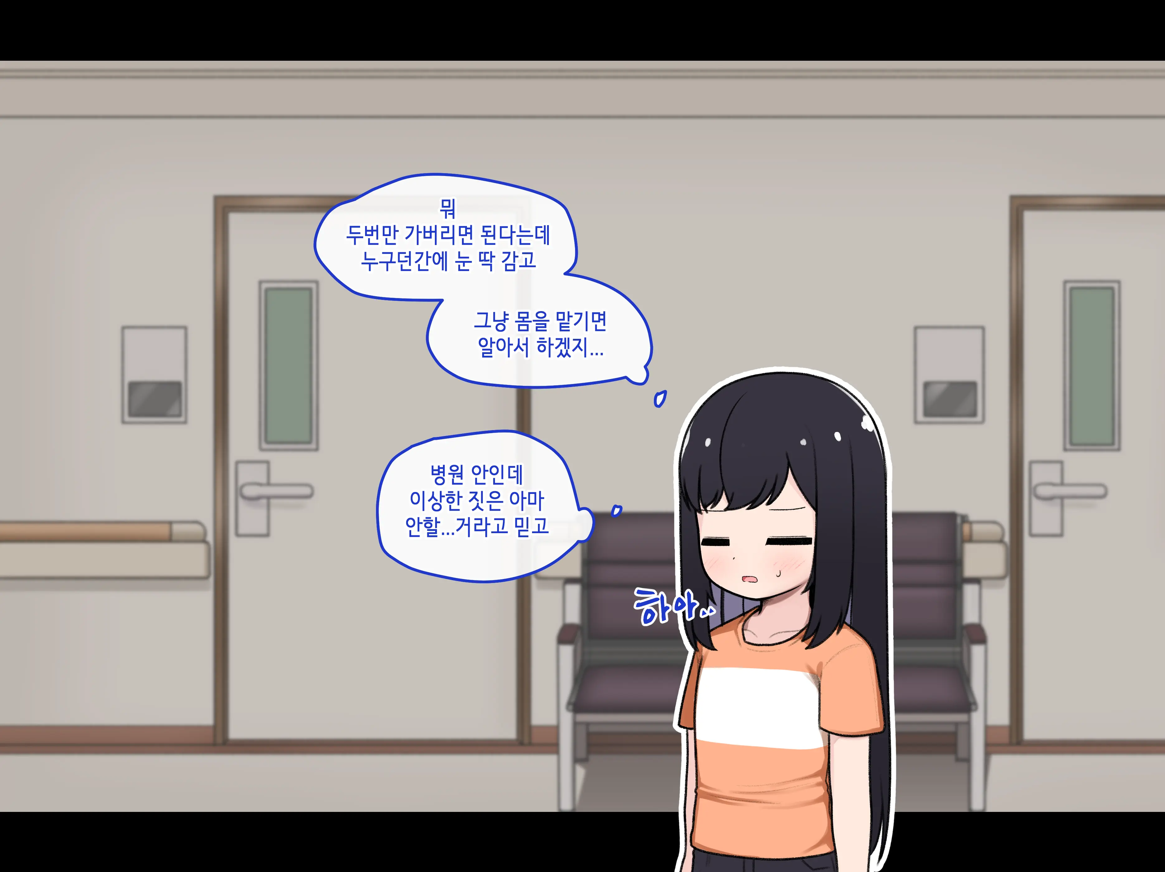웹툰 이미지 188