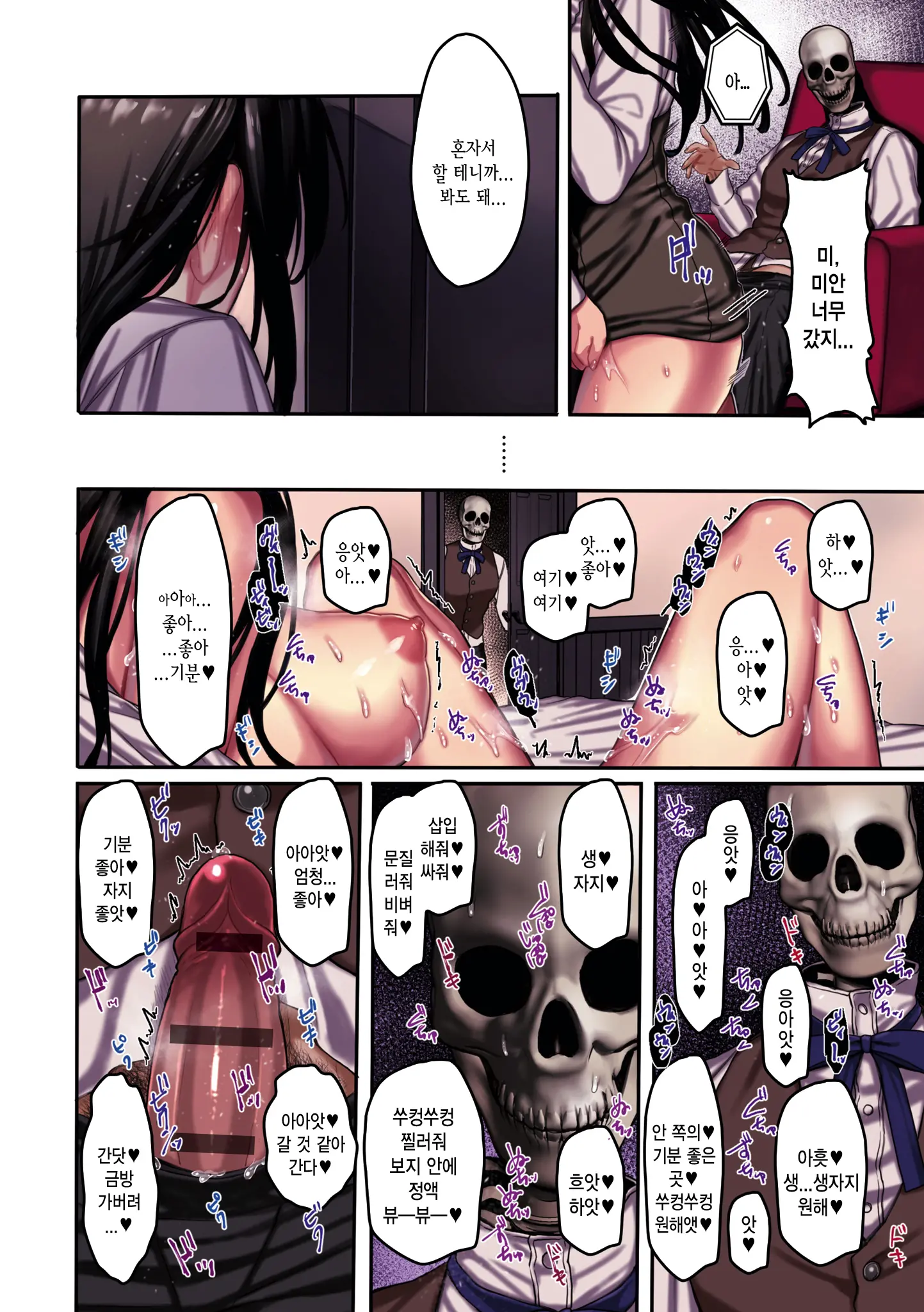 웹툰 이미지 64