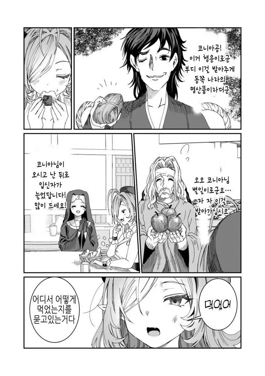 웹툰 이미지 46