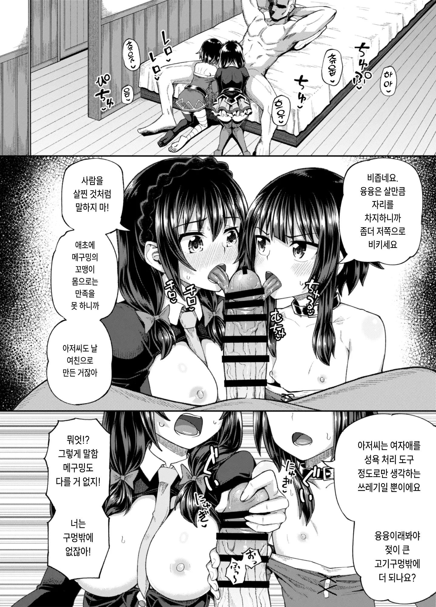 웹툰 이미지 16
