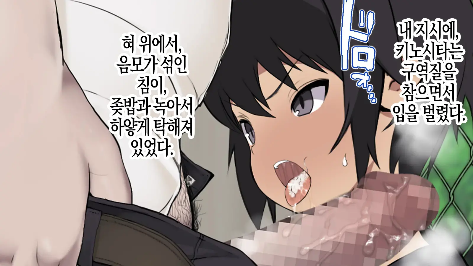 웹툰 이미지 29