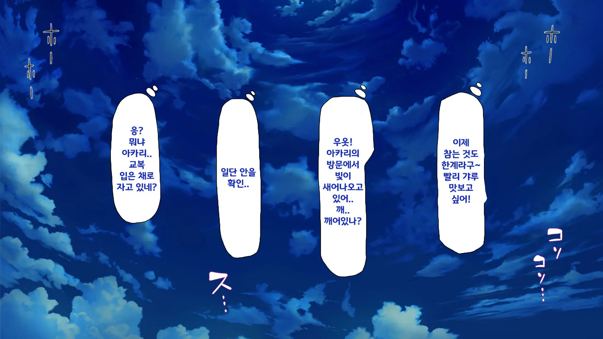 웹툰 이미지 170
